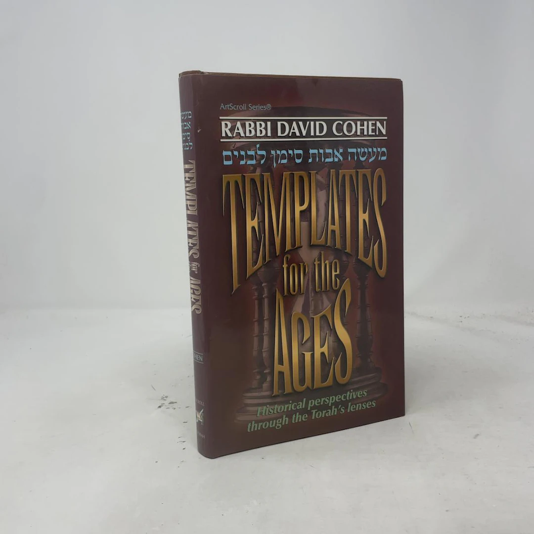 [First Edition] Templates For The Ages David Cohen [Used - As new] [Hardcover]