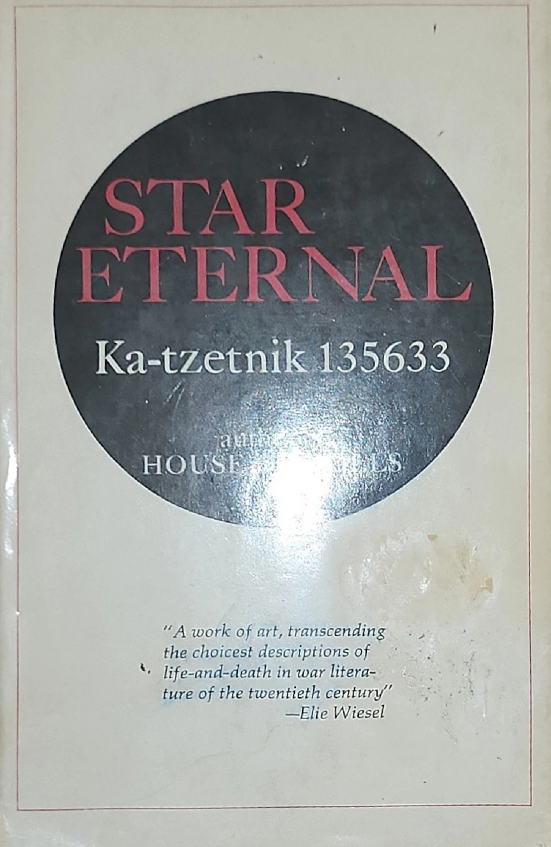 [First Edition] Star Eternal Ka-tzetnik 135633 translated...