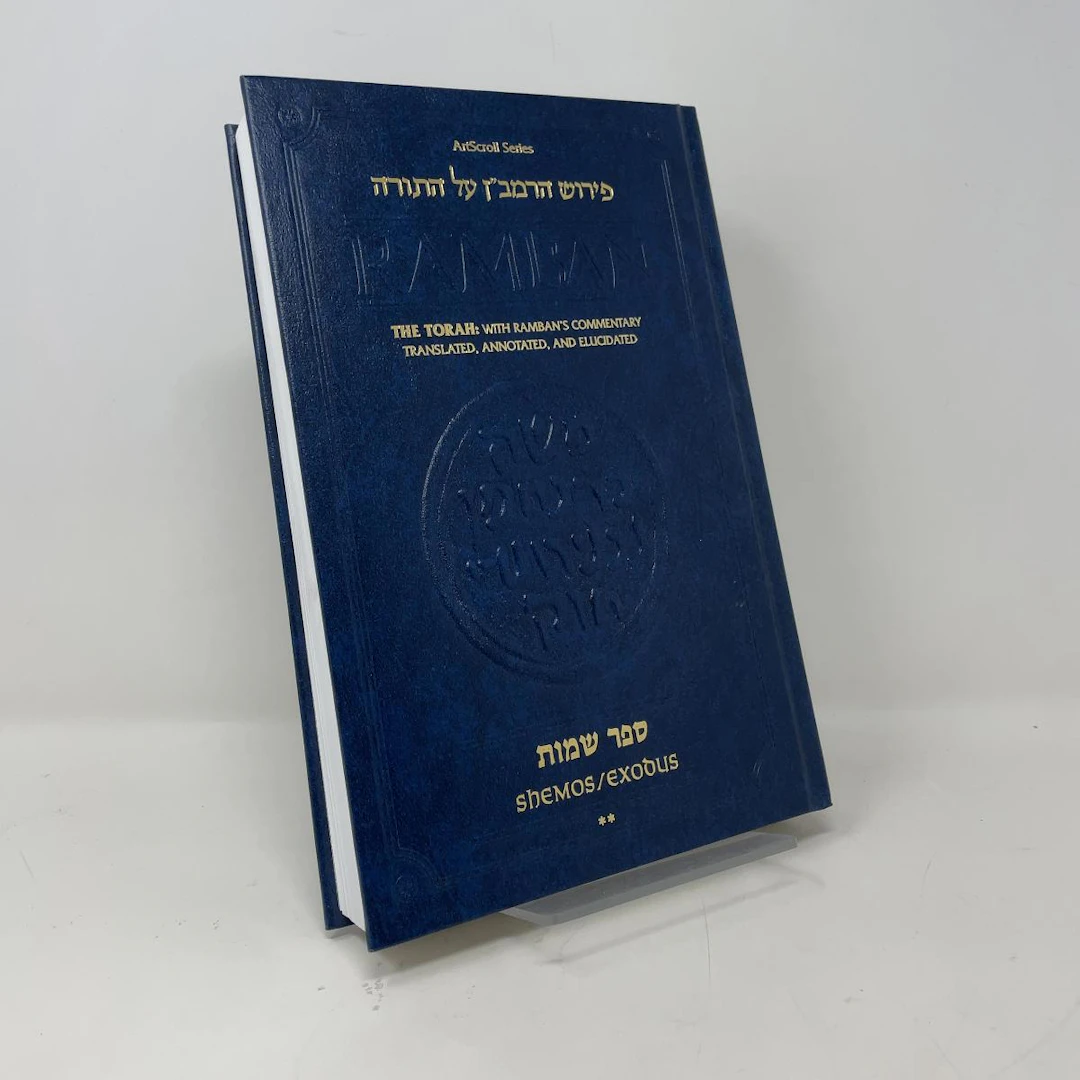 [First Edition] The Torah: With Ramban's Commentary Translated