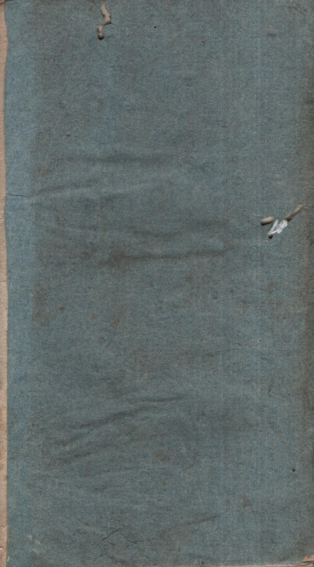 [First Edition] Journal Historique et littéraire tome...