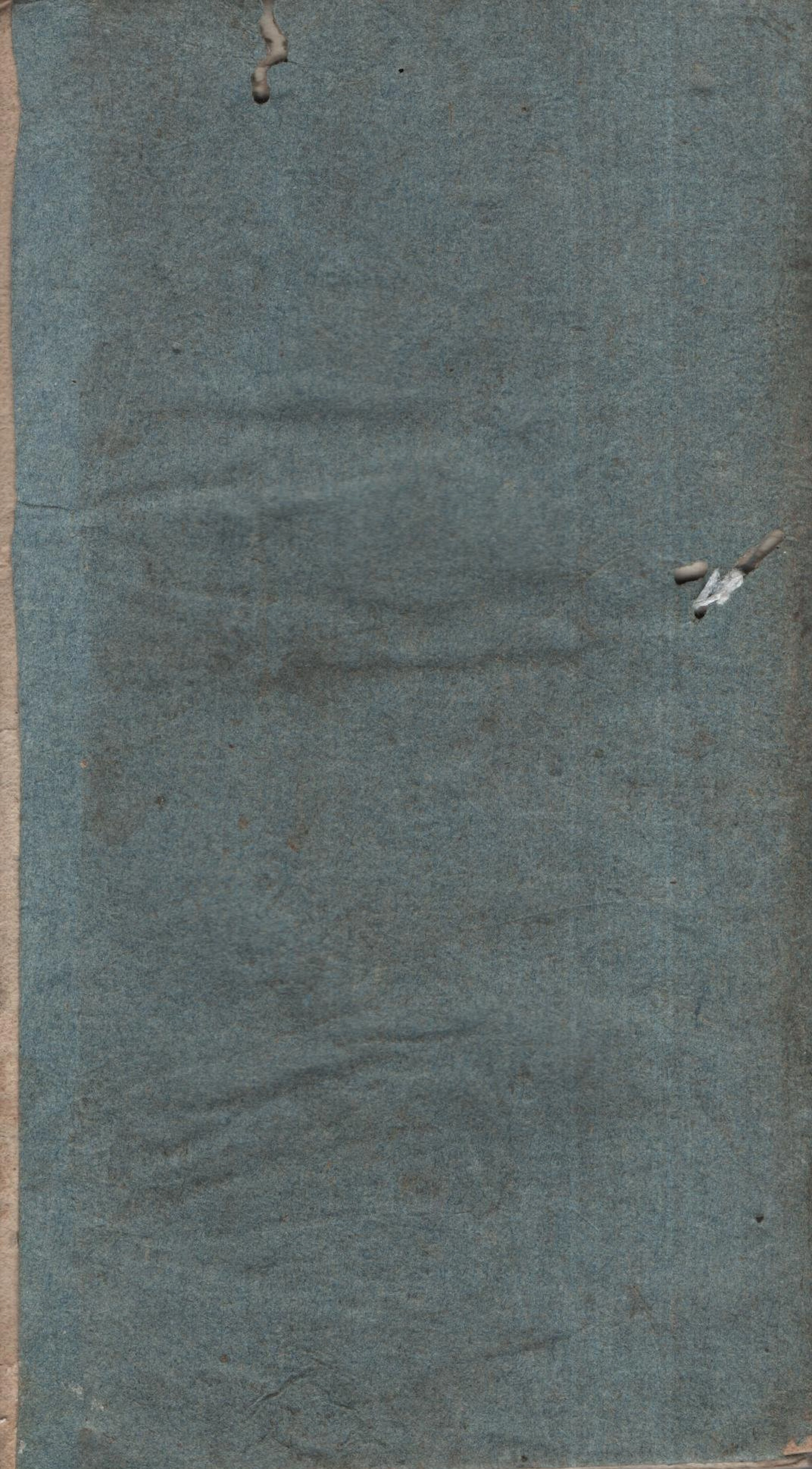 [First Edition] Journal Historique et littéraire tome...