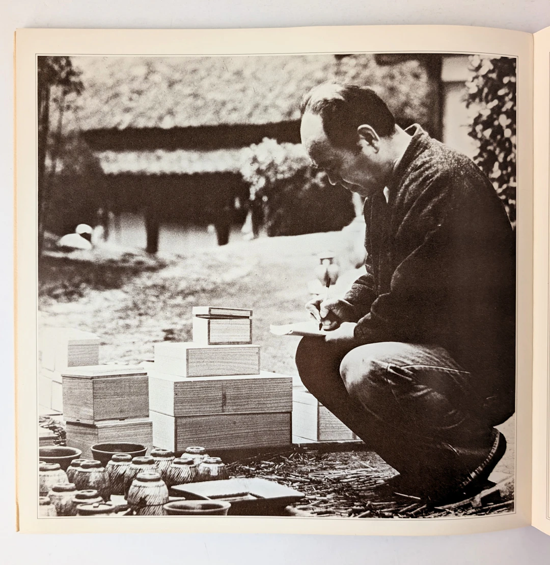 [Signed] [First Edition] TATSUZO SHIMAOKA - MASTER POTTER...