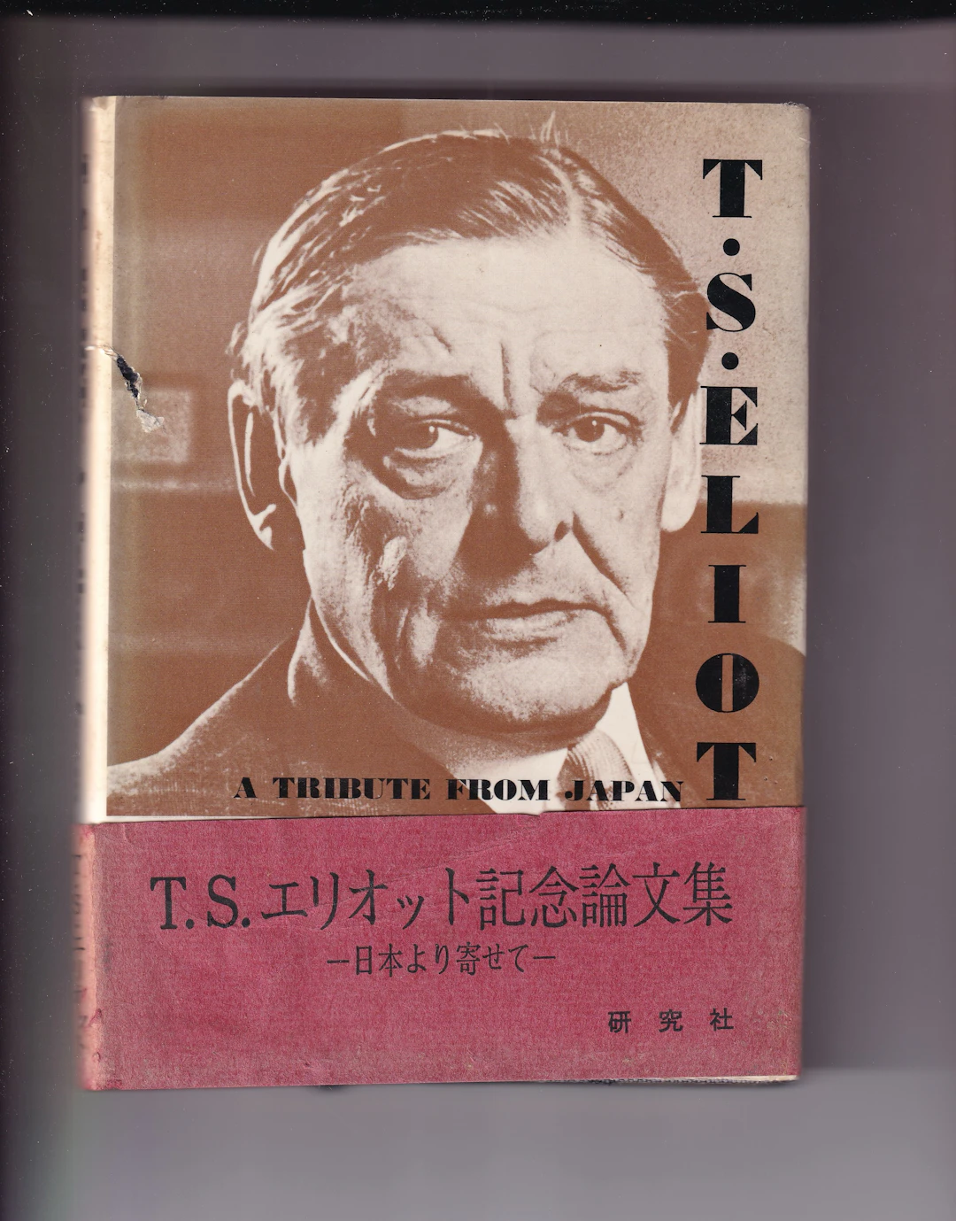 [Signed] [First Edition] T.S