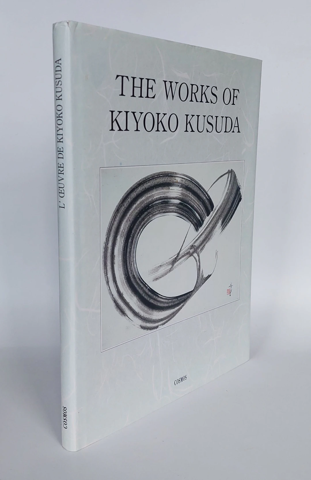 [Signed] [First Edition] The works of Kiyoko Kusuda /...