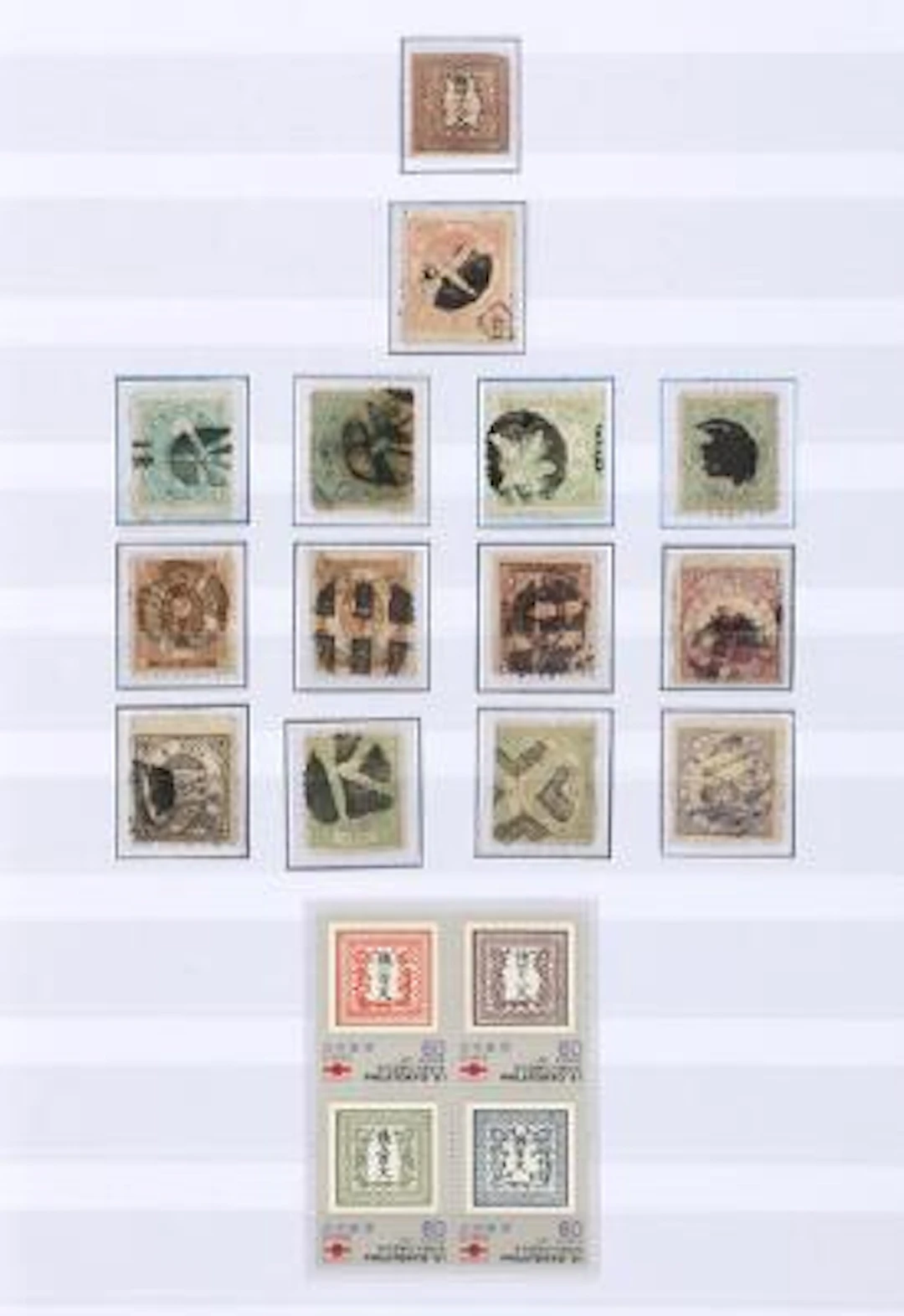Japan. Interesting accumulation in a stockbook with stamps, stationeries