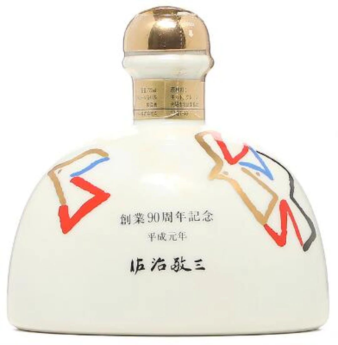 1 bt. Suntory – Bruun Rasmussen Auctioneers