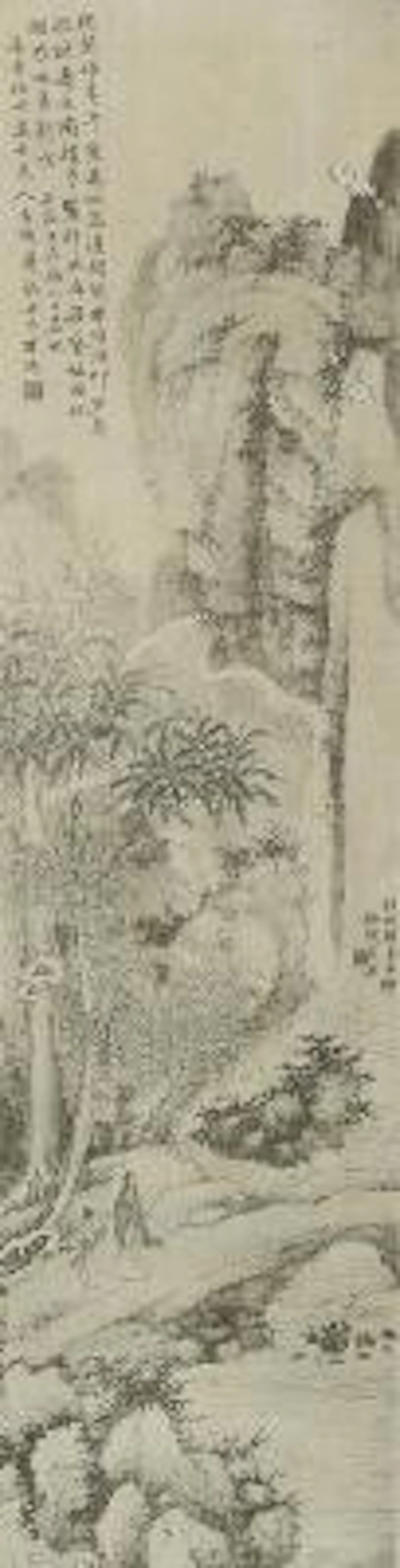 Chinese artist: Mountain landscape with calligraphy. Signed Quan Shi.