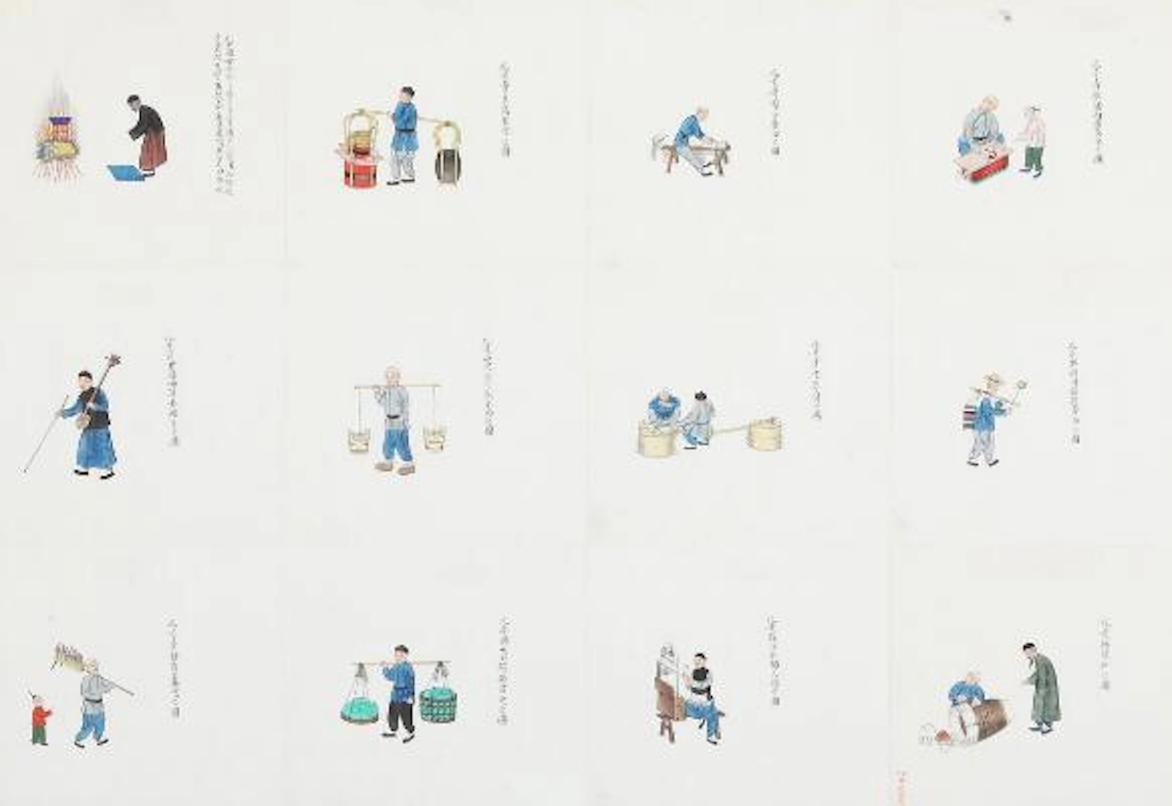 Zhou Qiliang: Street Vendors. 12 pages from a two-volume work. 19th