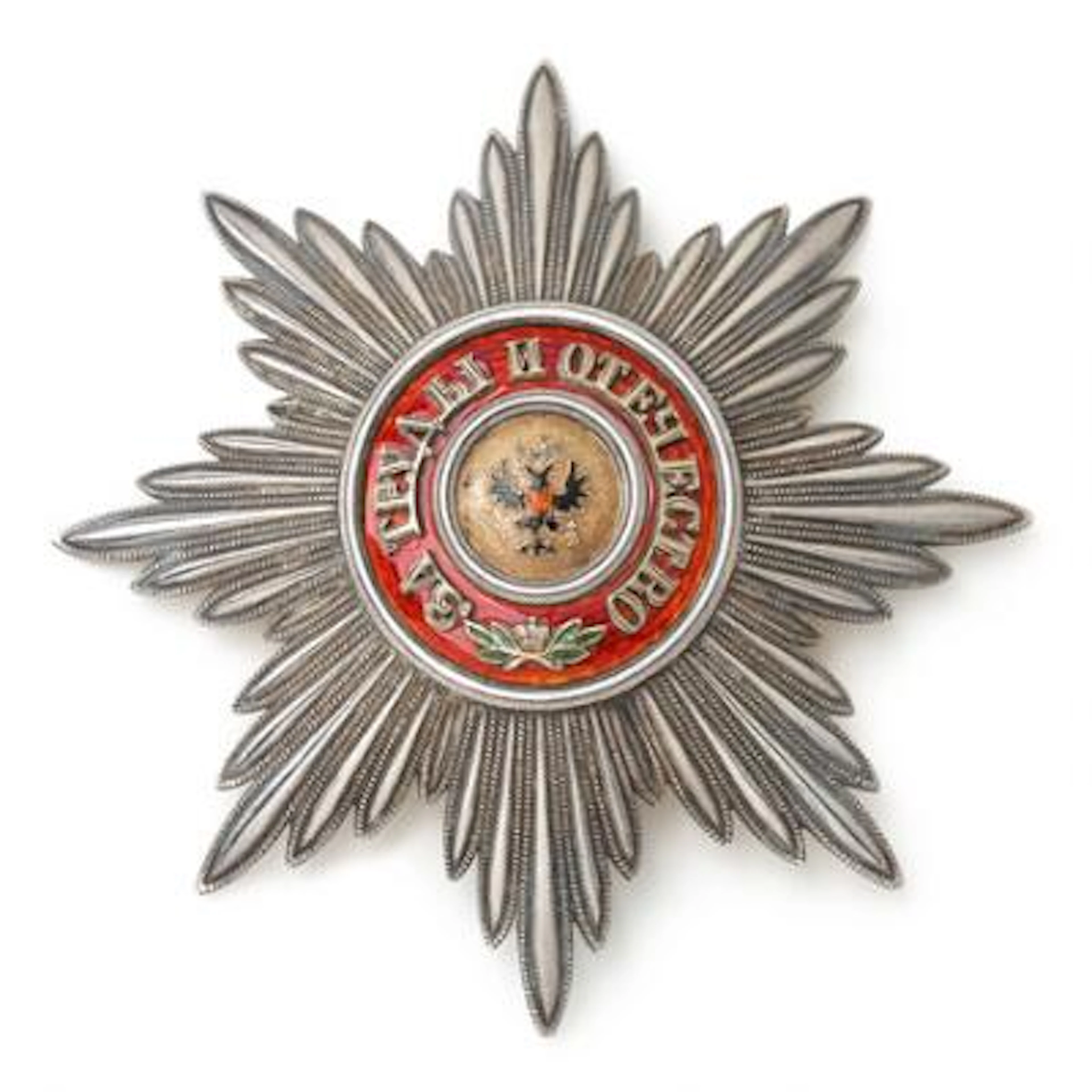 Russia, Nicholas II, "Imperial Russian Order of St. Alexander Nevsky
