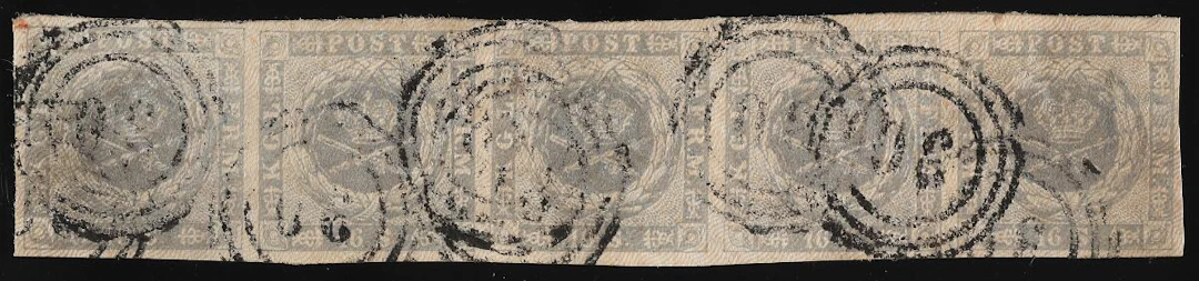 1857. 16 Skilling, grey violet. Very fine strip of 5 with numeral