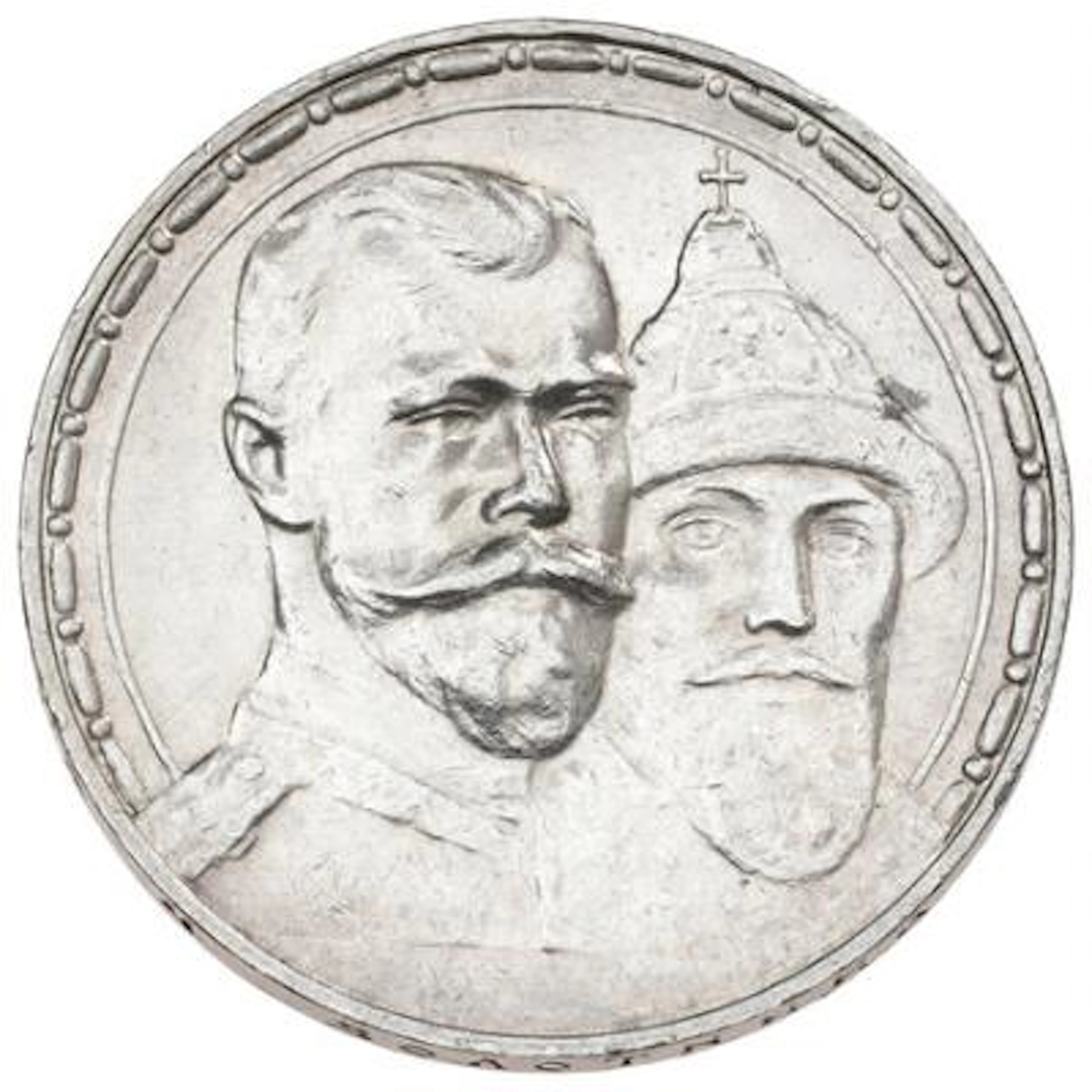 Russia, Nicholas II, Rouble 1913, 300th anniversary of the Romanov