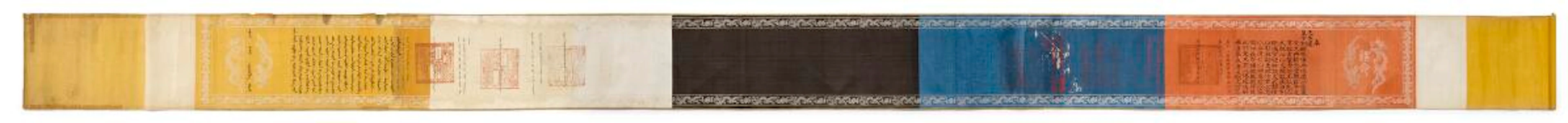A Chinese Imperial mandate silk scroll. Qing, Daoguang 1821-1850.