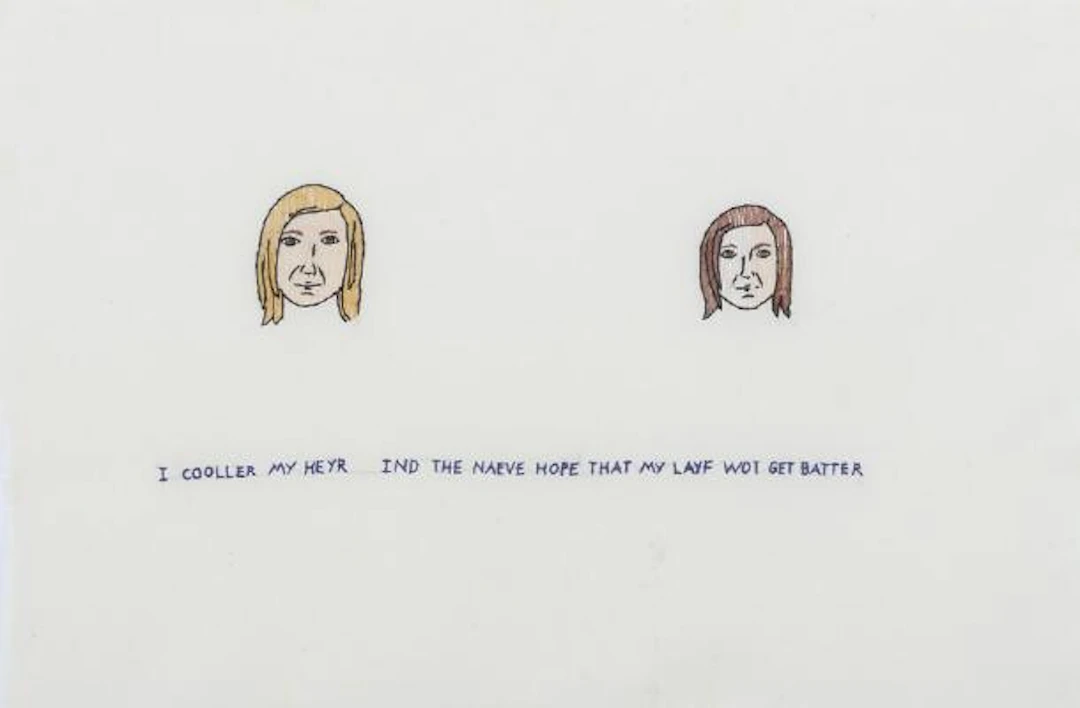 Gudrun Hasle: Compositon. Unsigned. Embroidery with coloured yarn.