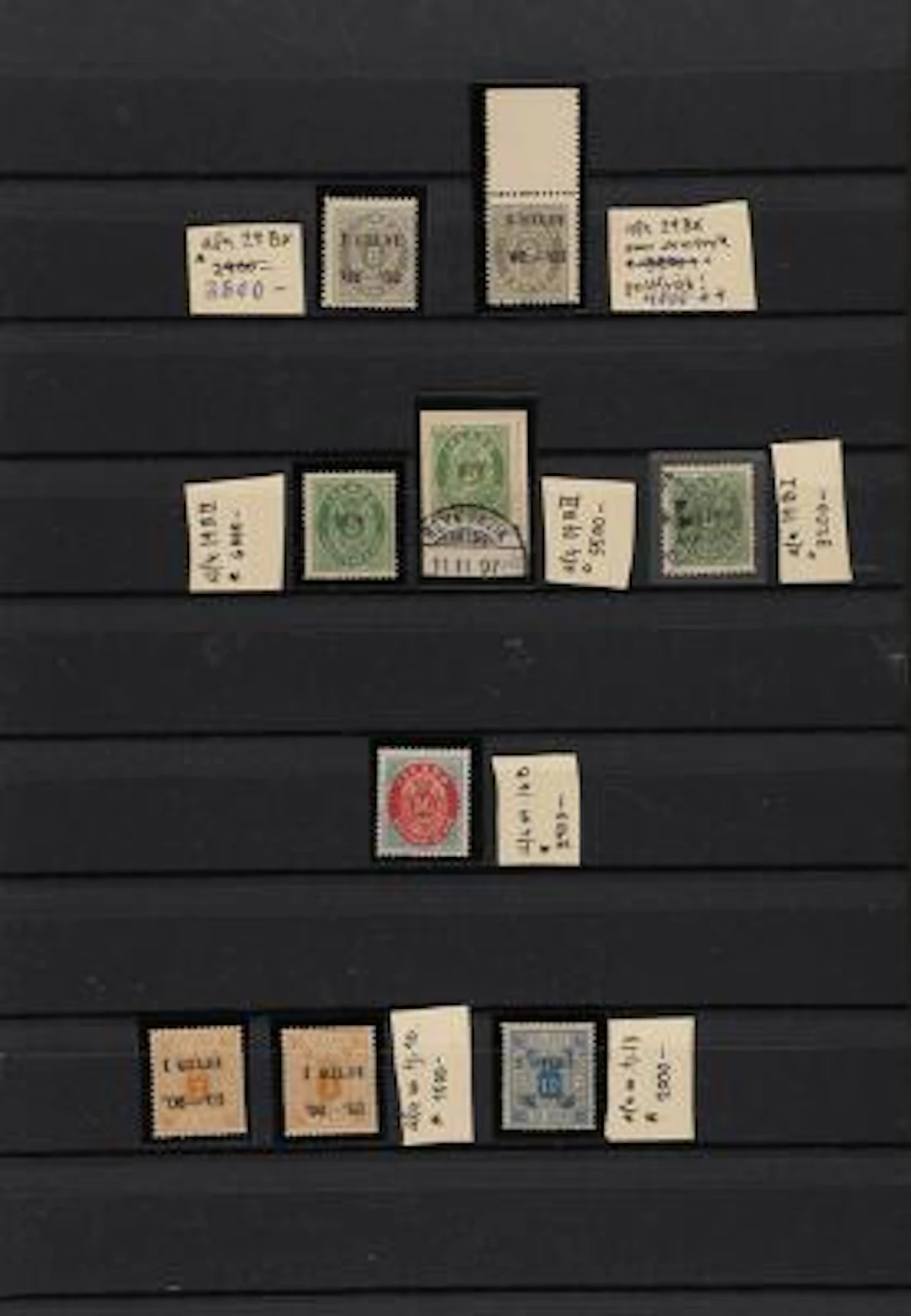 Iceland. 1898-1950. Excellent duplicate lot in a stockbook with better