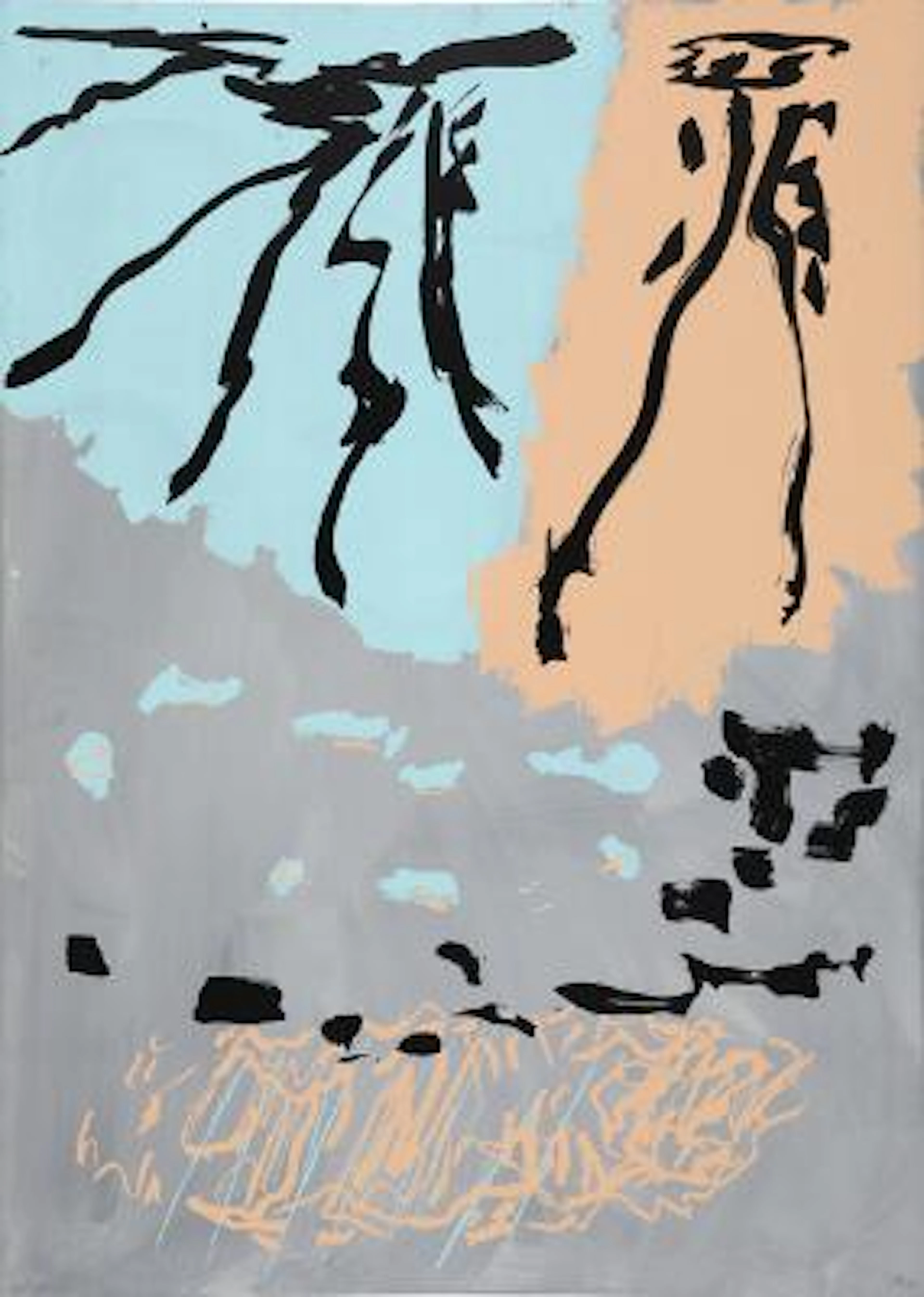 Per Kirkeby: Untitled. "Hansen-tryk". Signed PK 09, bat. Edition of