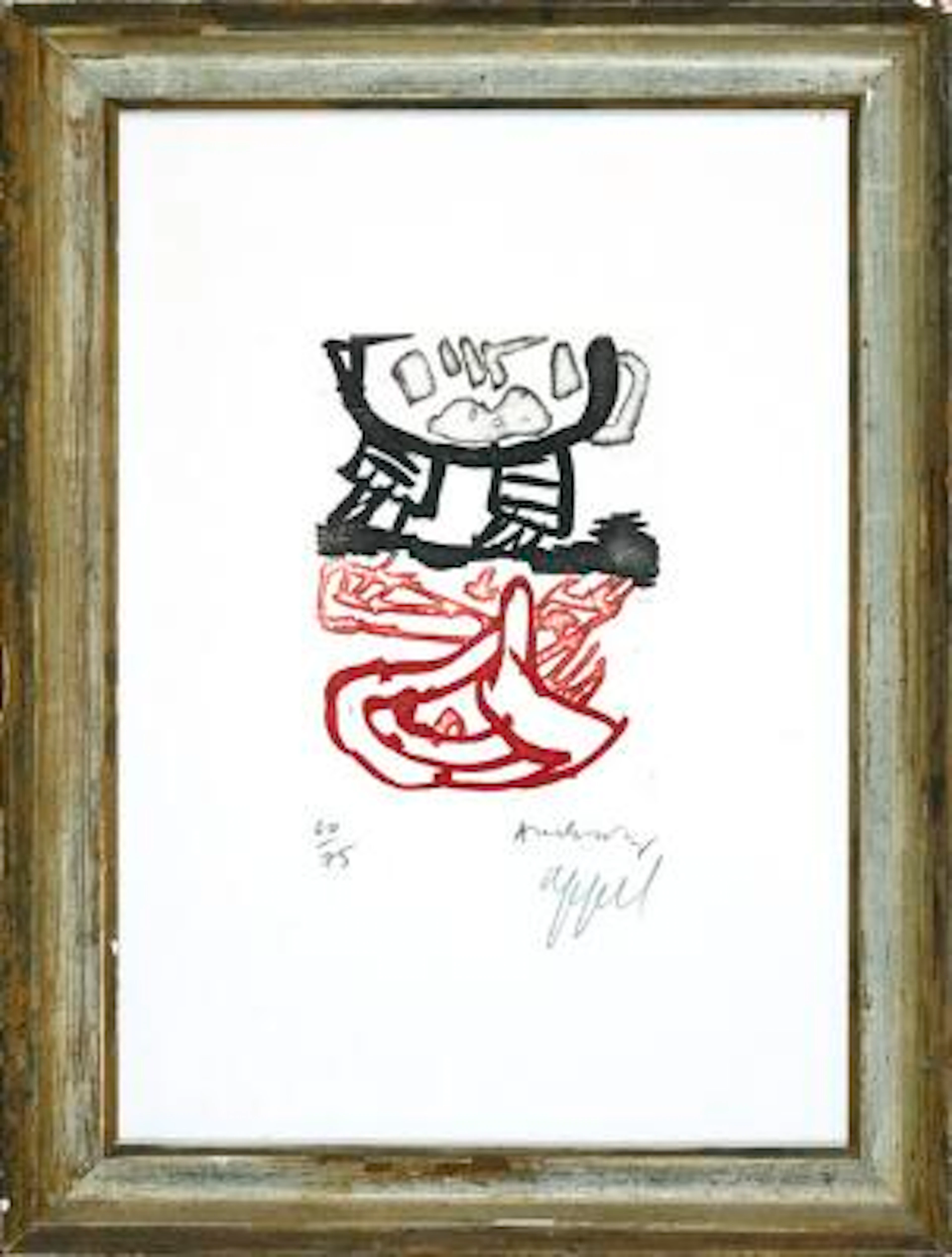 Pierre Alechinsky, Karel Appel: "Suite à deux", from the suite, 1978.