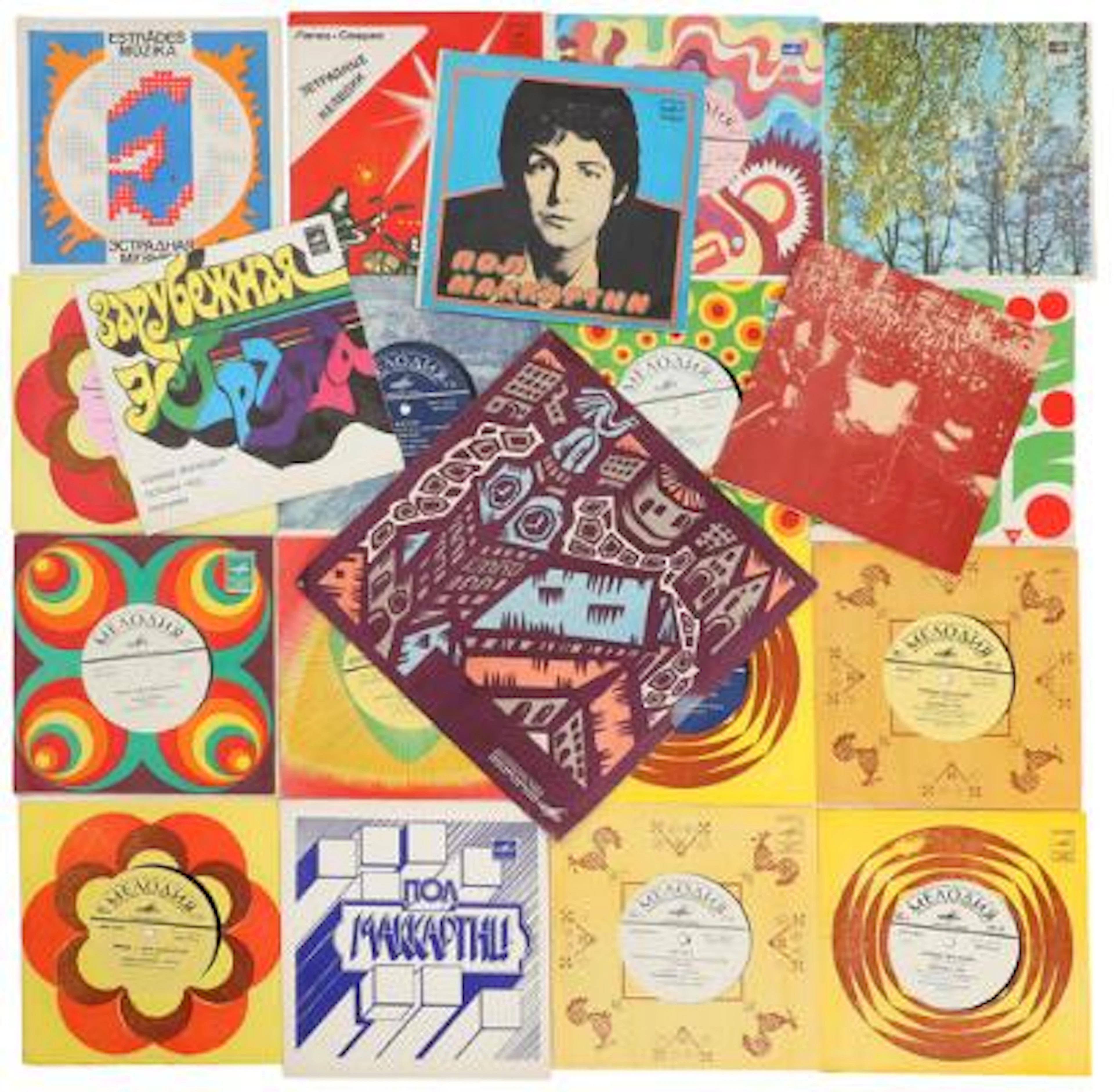 The Beatles: USSR, 20 Official different publications. One 10” LP.