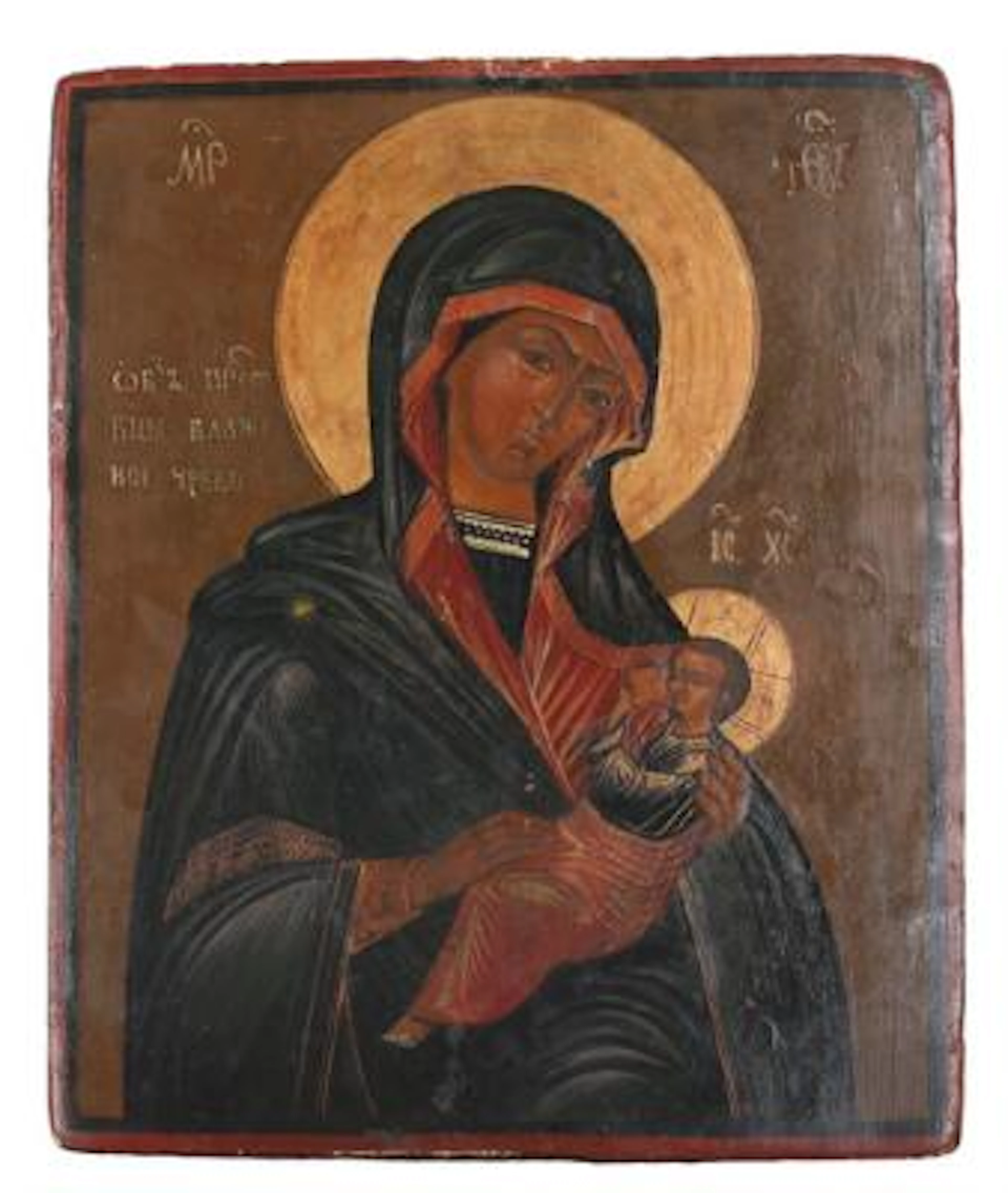 A 19th century icon depicting the Mother of God with the Child Jesus.