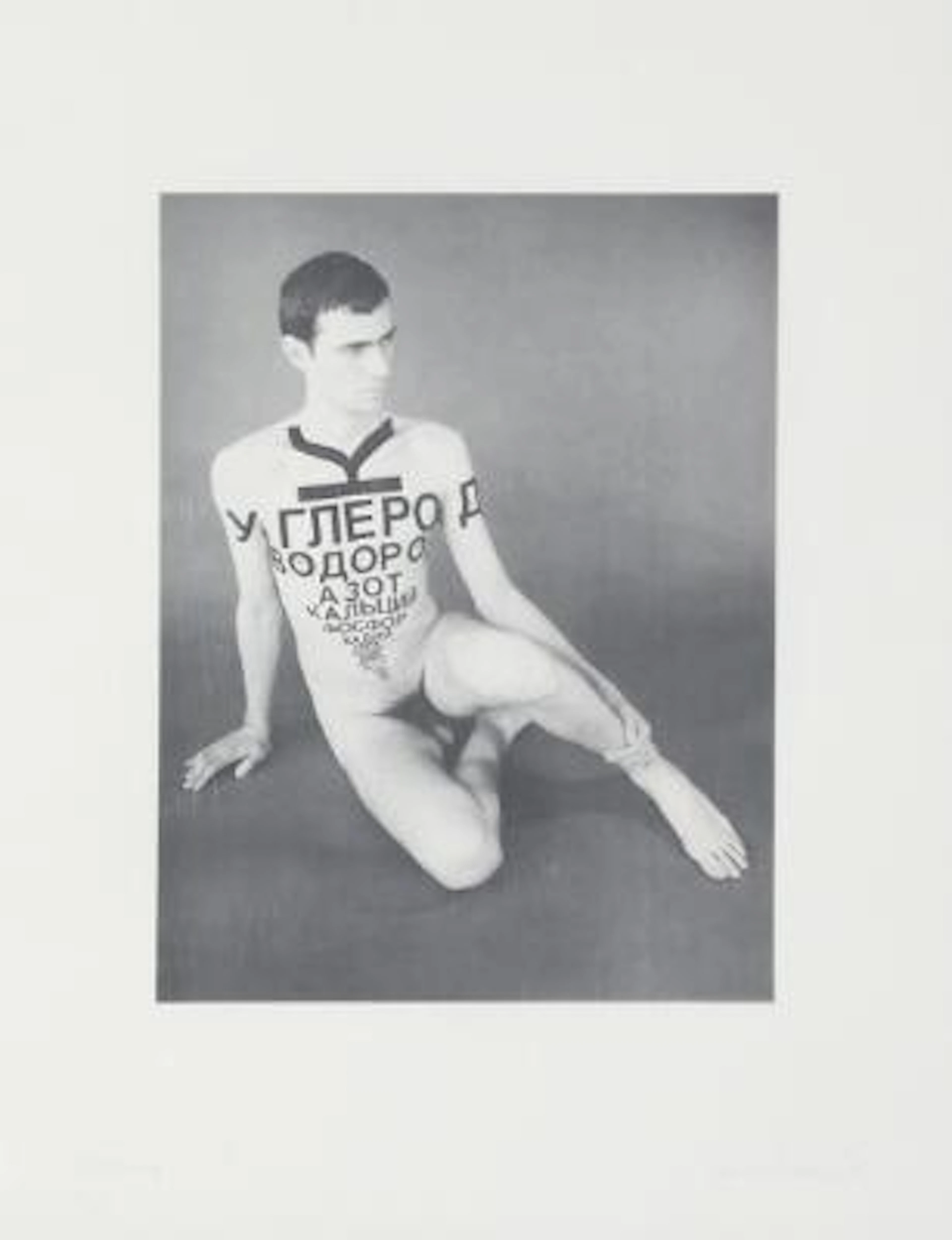 Dove Bradshaw: "КИСЛОРОД", 2005. Signed Dove Bradshaw ea, 34/36, Photogravure.