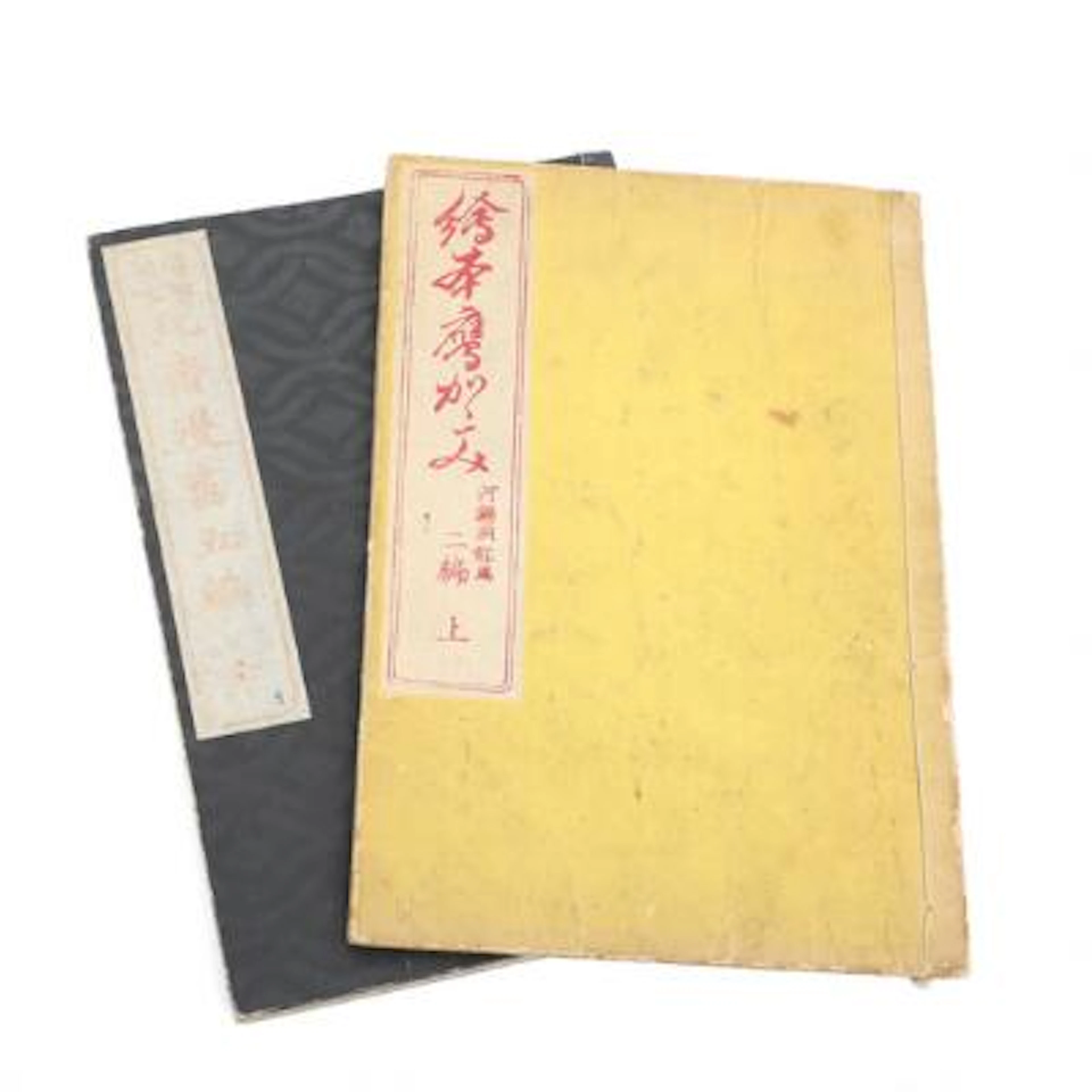 Kawanabe Kyosai "Ehon Taka Kagami" and Katsushika Hokusai "Hokusai