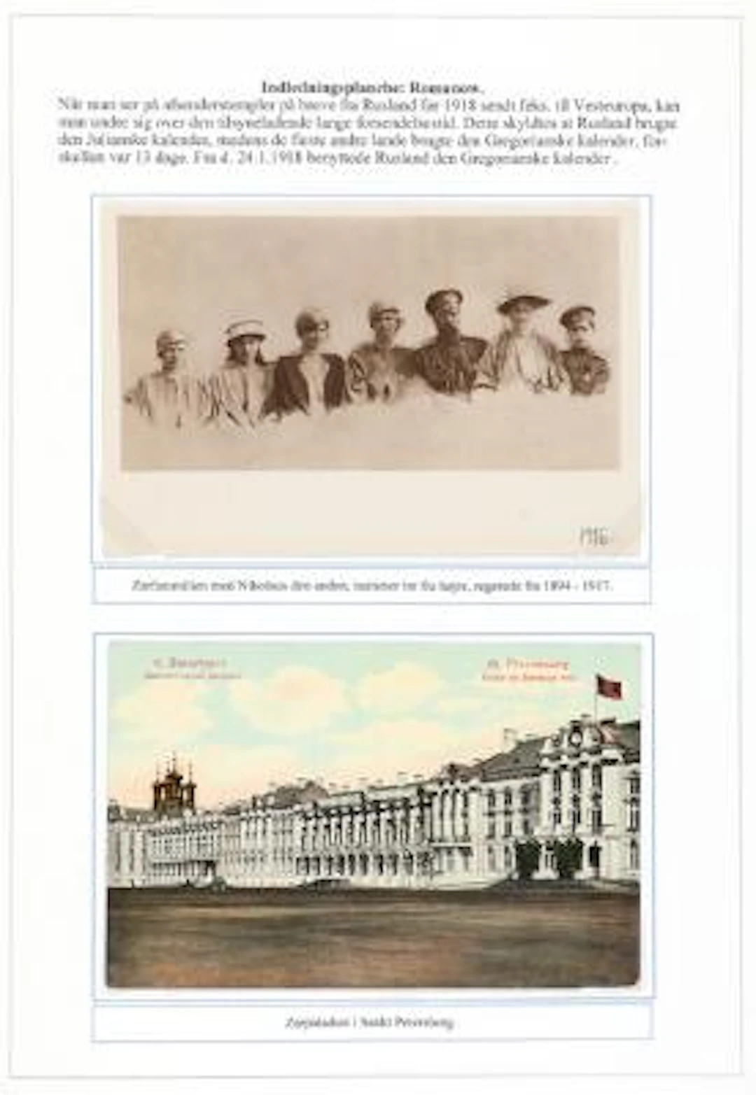Russia. Romanov Dynasty. Very interesting collection on albumpages