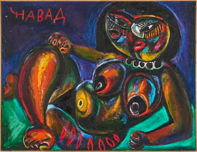Djavad Mirdjavadov: "Zoroatsers ypperste præst", 1973. Signed monogram;