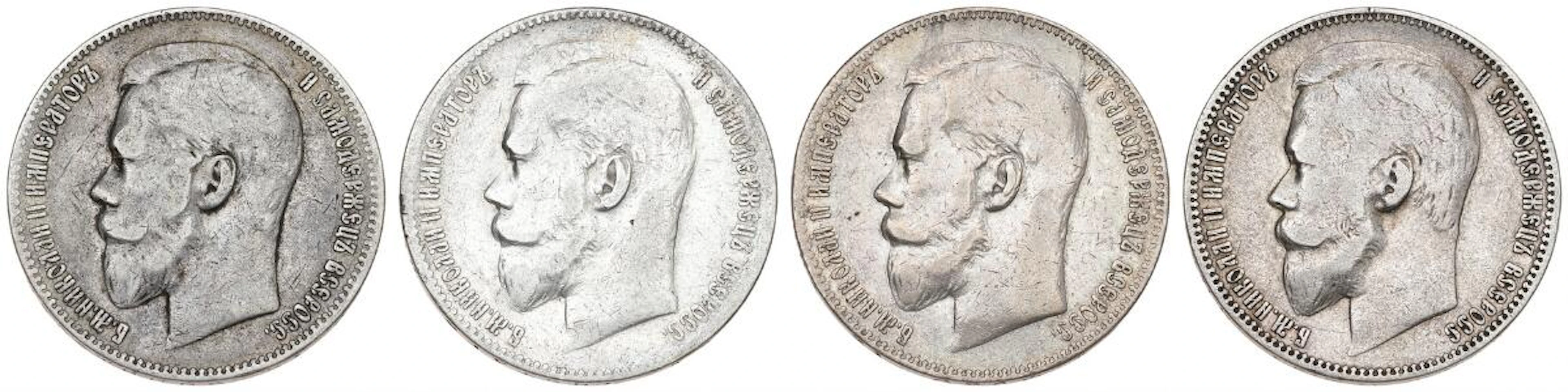 Russia, Nicholas II, 1 Rouble 1898, "Brussels" KM Y59.1, (2 pcs)