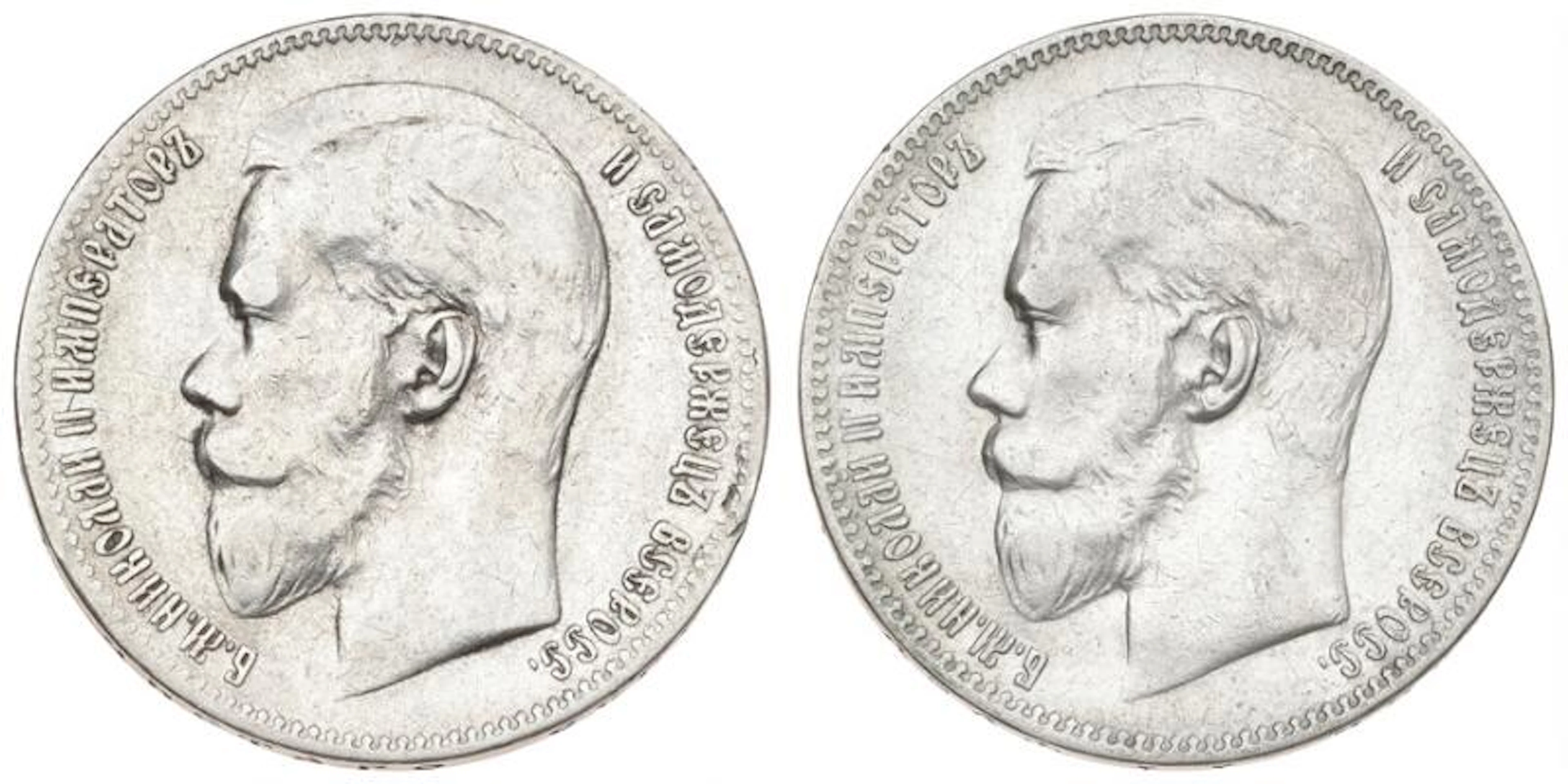 Russia, Nicholas II, 1 Rouble 1897, KM Y59.1. (2) – Bruun Rasmussen Auctioneers
