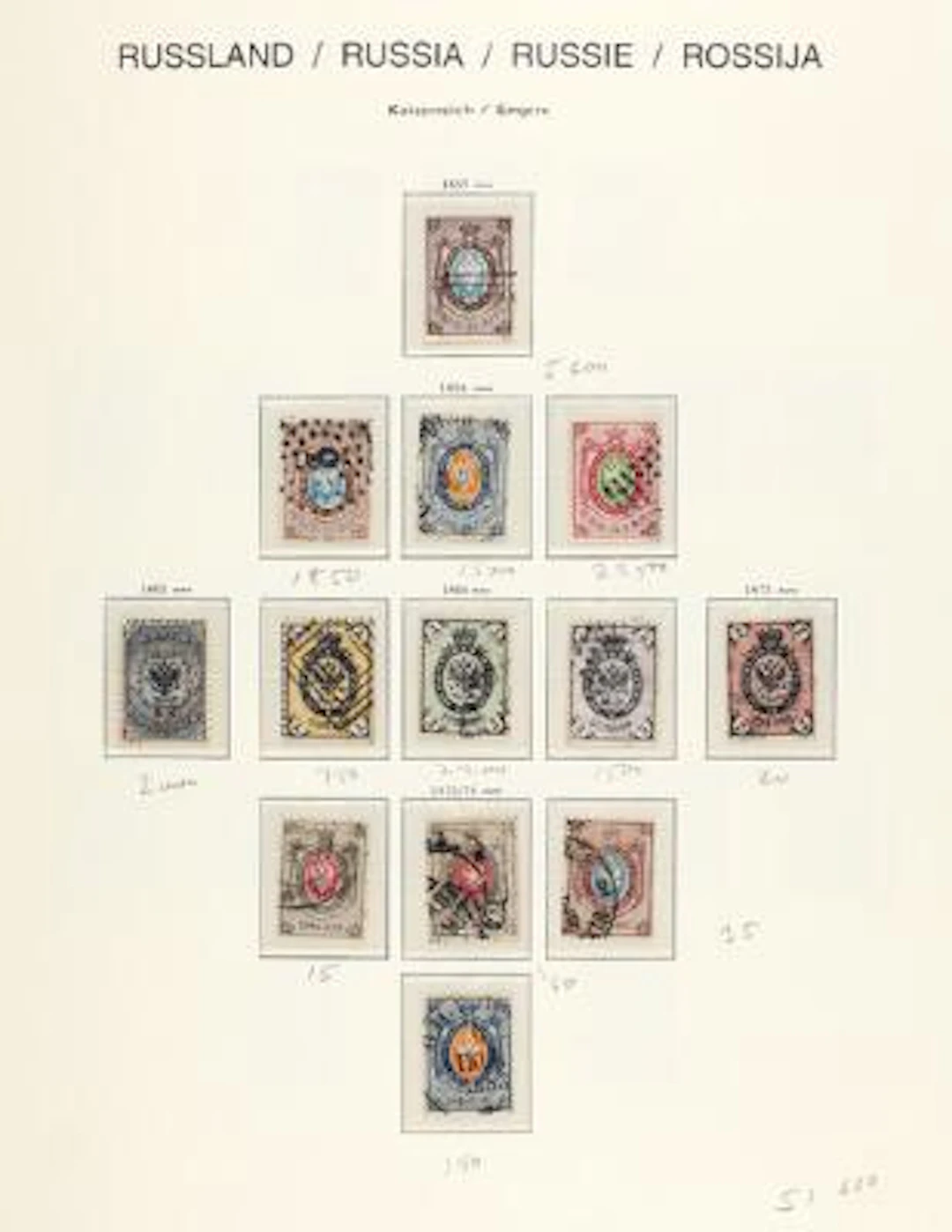 Russia/Soviet Union. 1857-2021. Impressive and very extensive collection