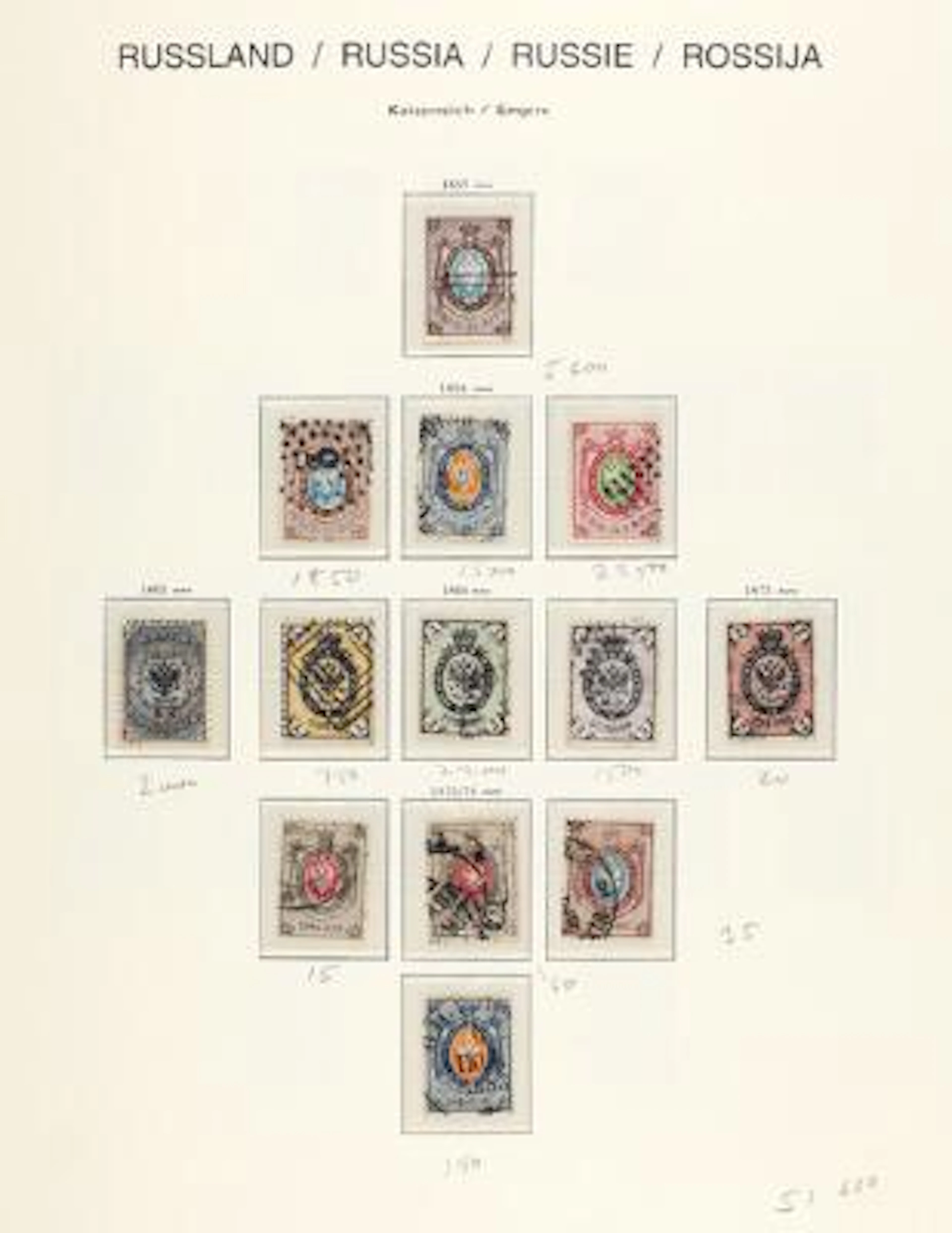 Russia/Soviet Union. 1857-2021. Impressive and very extensive collection