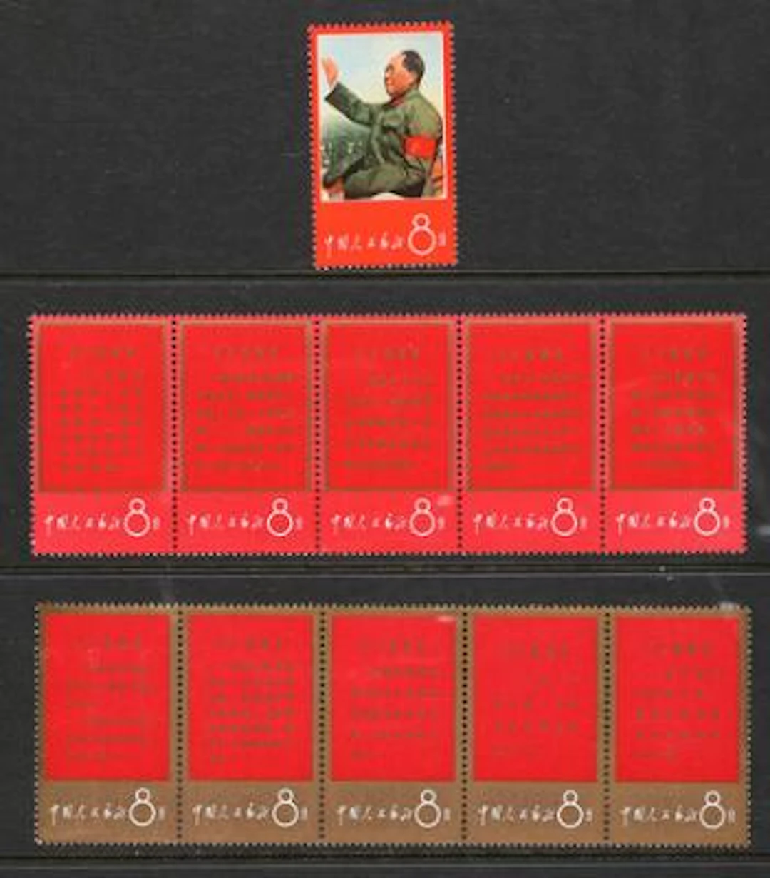 China. Peoples Rep. 1967. Mao's Theses. Complete set in very beautiful