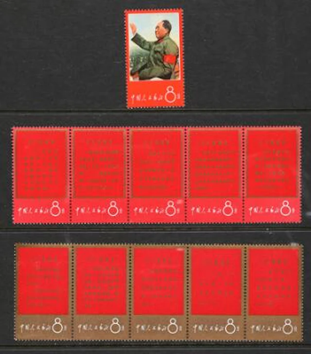 China. Peoples Rep. 1967. Mao's Theses. Complete set in very beautiful