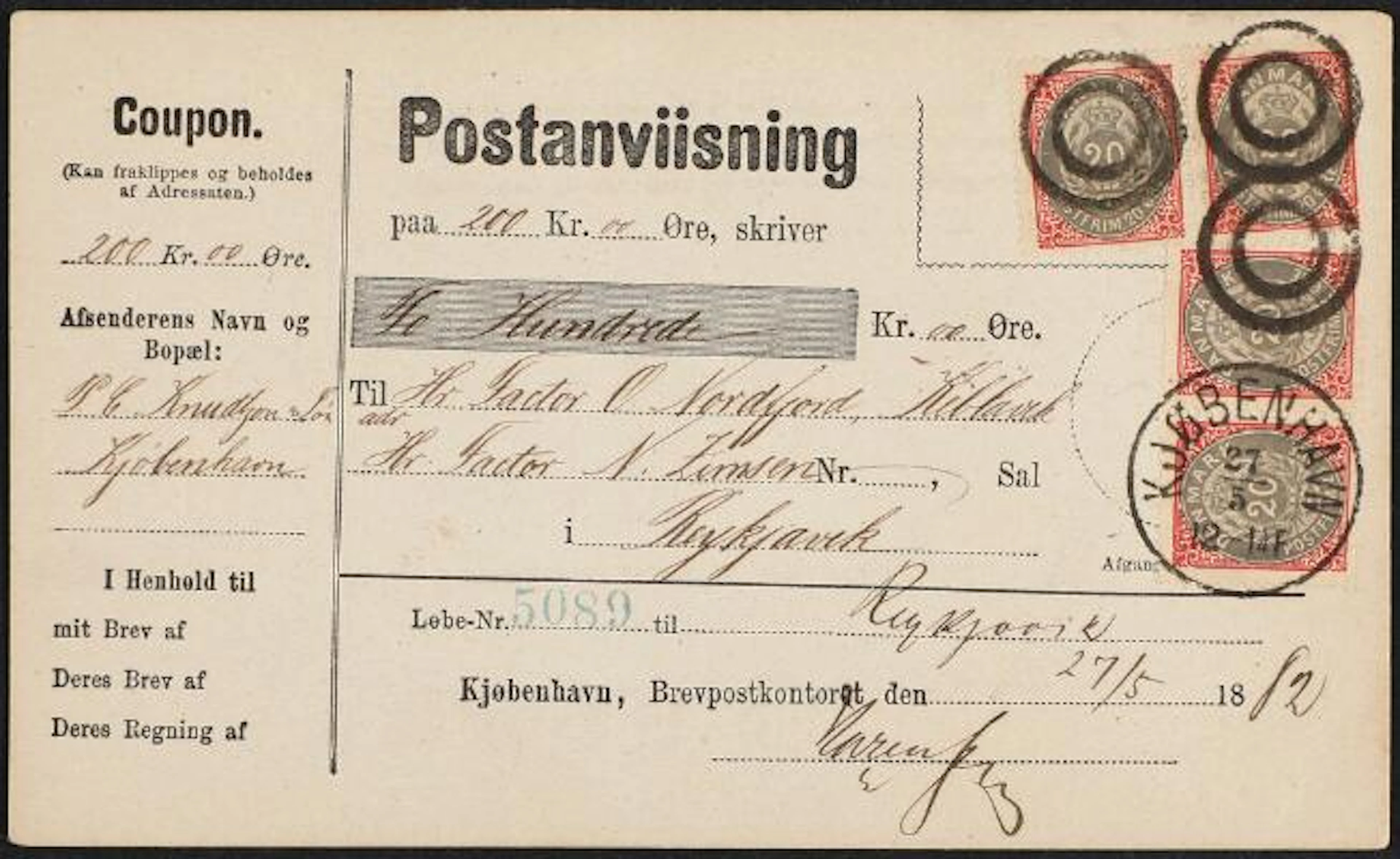 1875. 20 øre, 7.print, pos. 31-32 and 33-34. 2 pairs on most beautiful