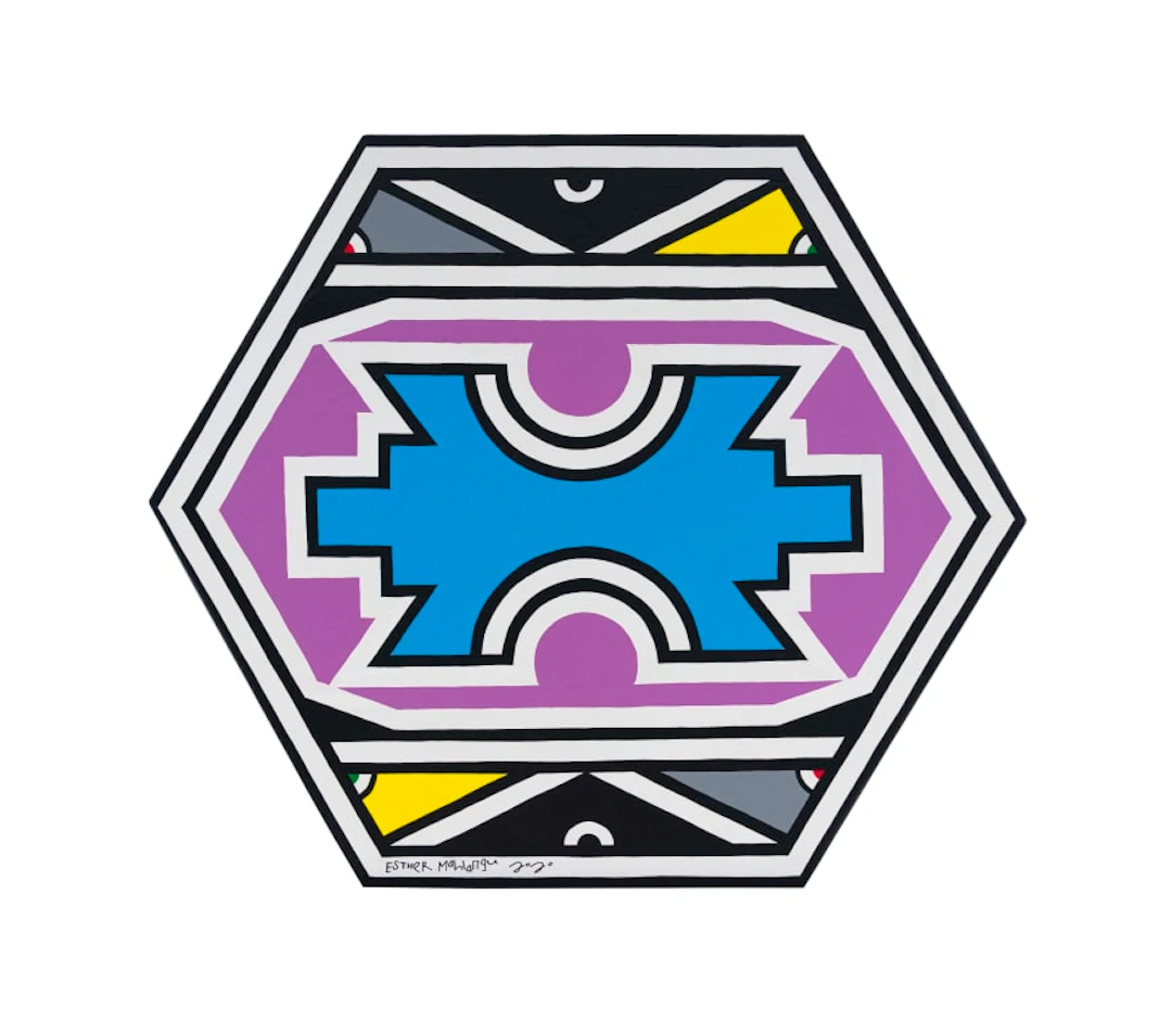 Esther Mahlangu; Untitled (Ndebele Pattern with Blue Centre)