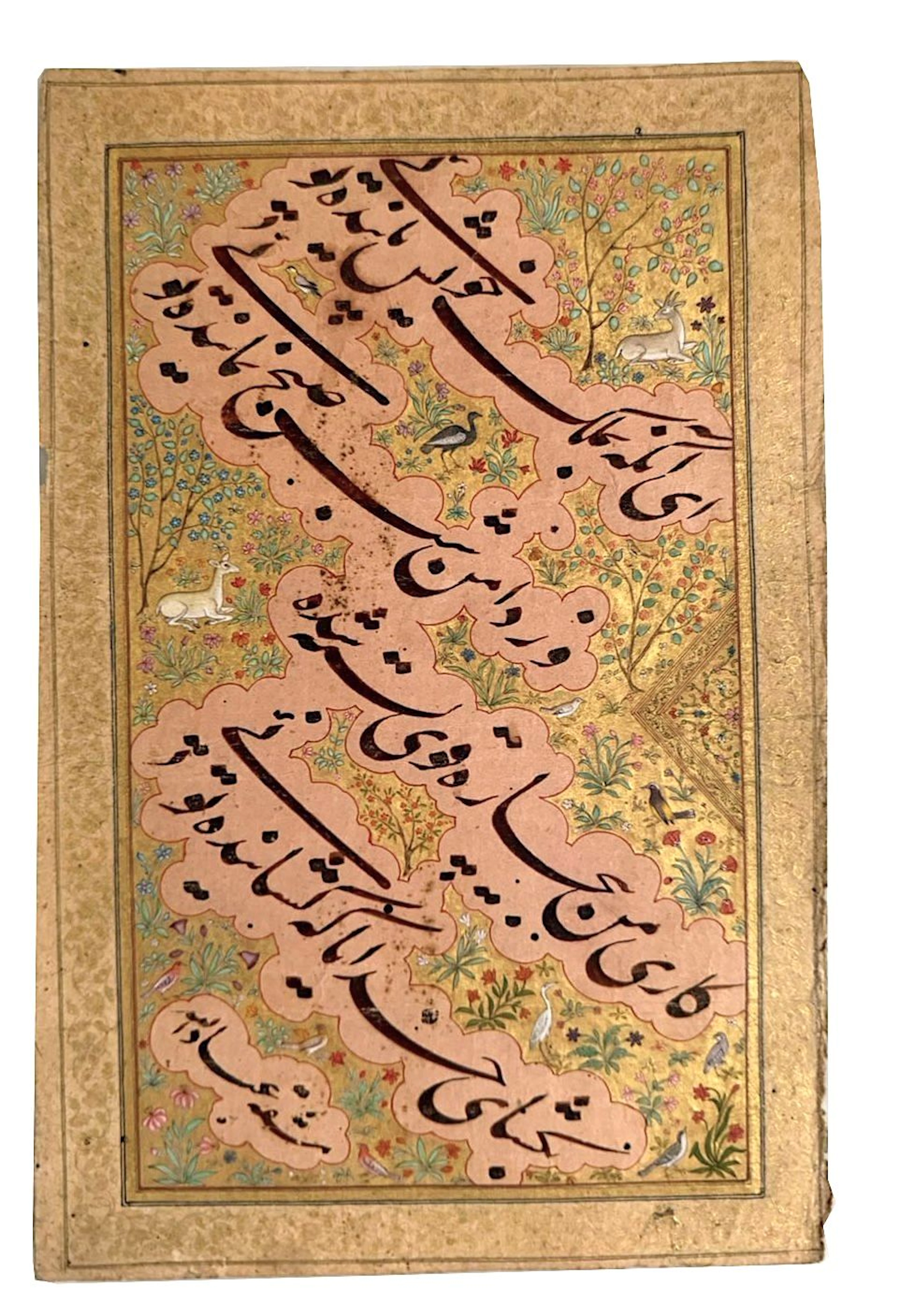 AN ILLUMINATED NASTALIQ QUATRAIN, MUGHAL, INDIA, 18TH CENTURY