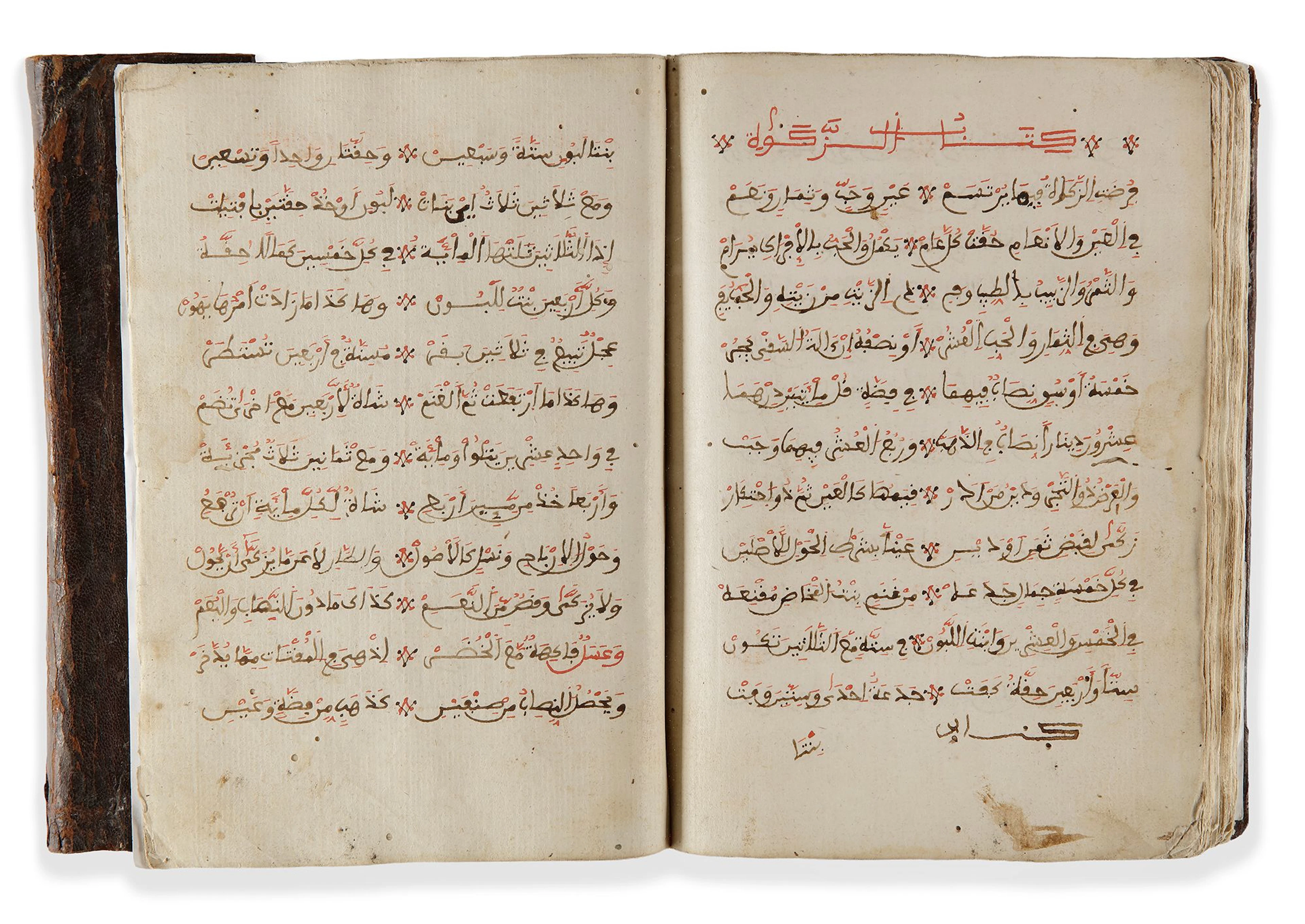 A MAGHRIBI MANUSCRIPT COMPENDIUM OF GRAMMATICAL AND SUFI POEMS, DATED