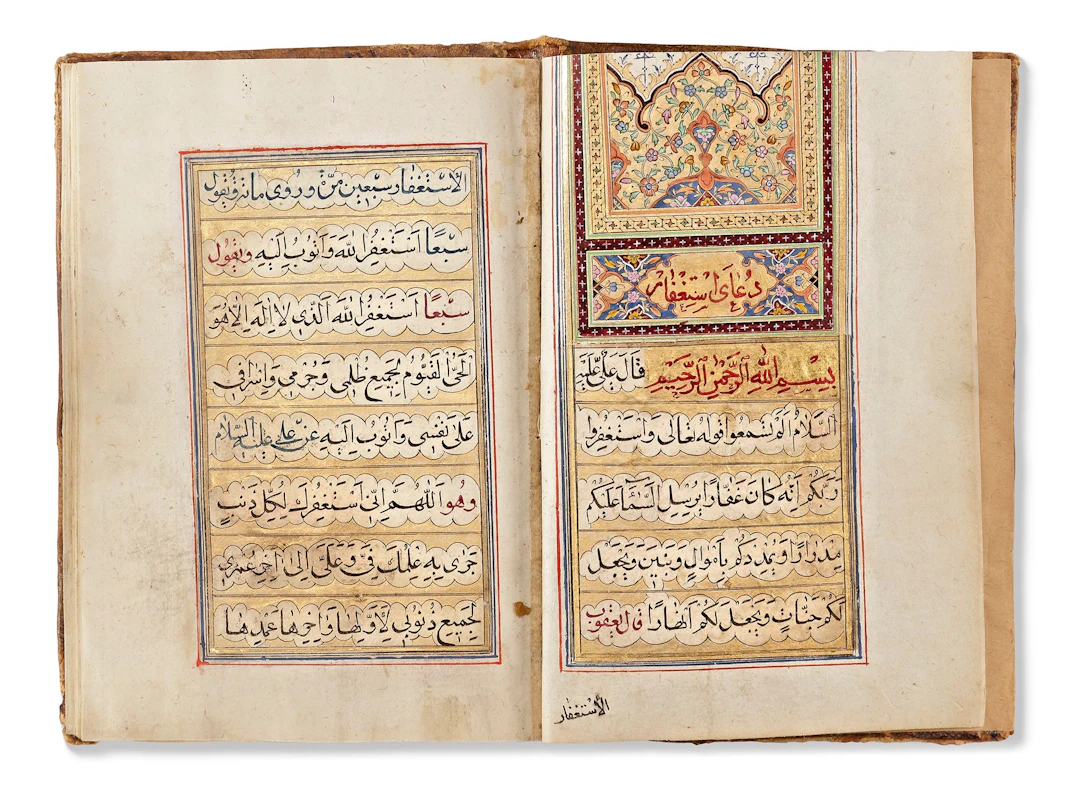 AN ILLUMINATED QAJAR PRAYER BOOK, PERSIA, EARLY 19TH CENTURY