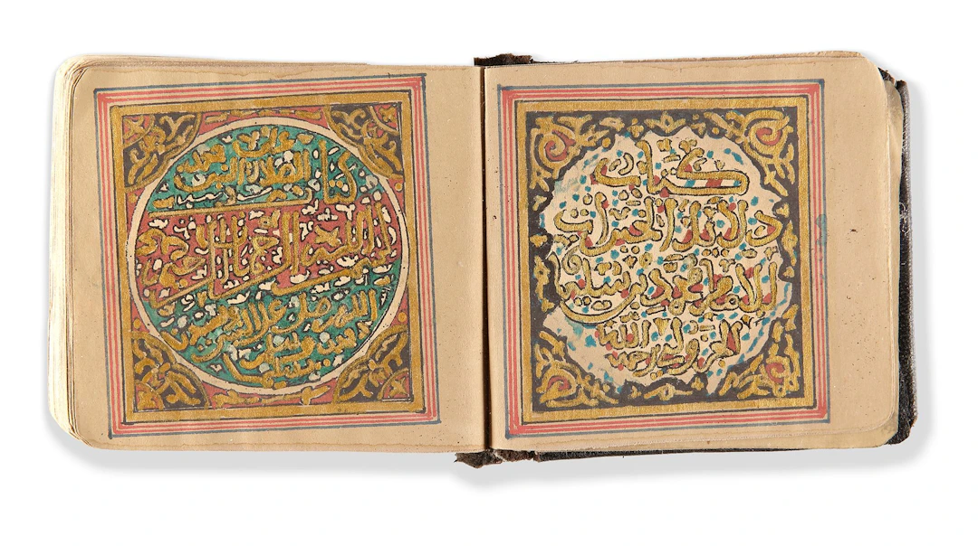 DALA’IL AL-KHAYRAT, NORTH AFRICA, 19TH CENTURY