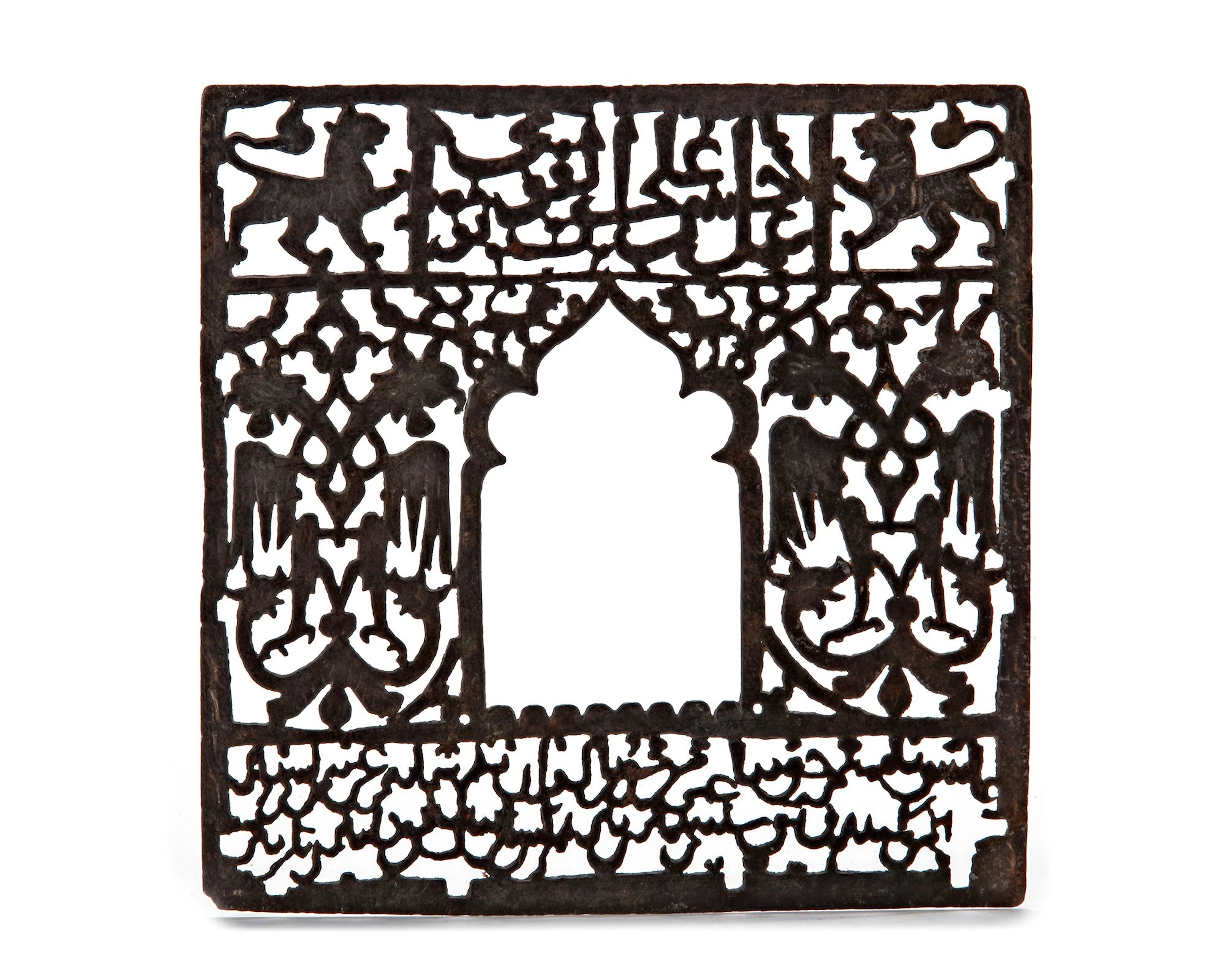 A SELJUK PIERCED STEEL GRAVE PANEL, DATED 409 AH/1018 AD