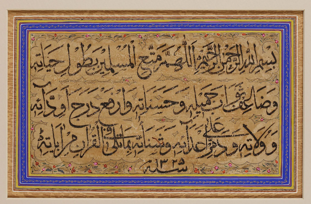 AN OTTOMAN CALLIGRAPHIC PANEL, TURKEY AND DATED 1325 AH/1907 AD
