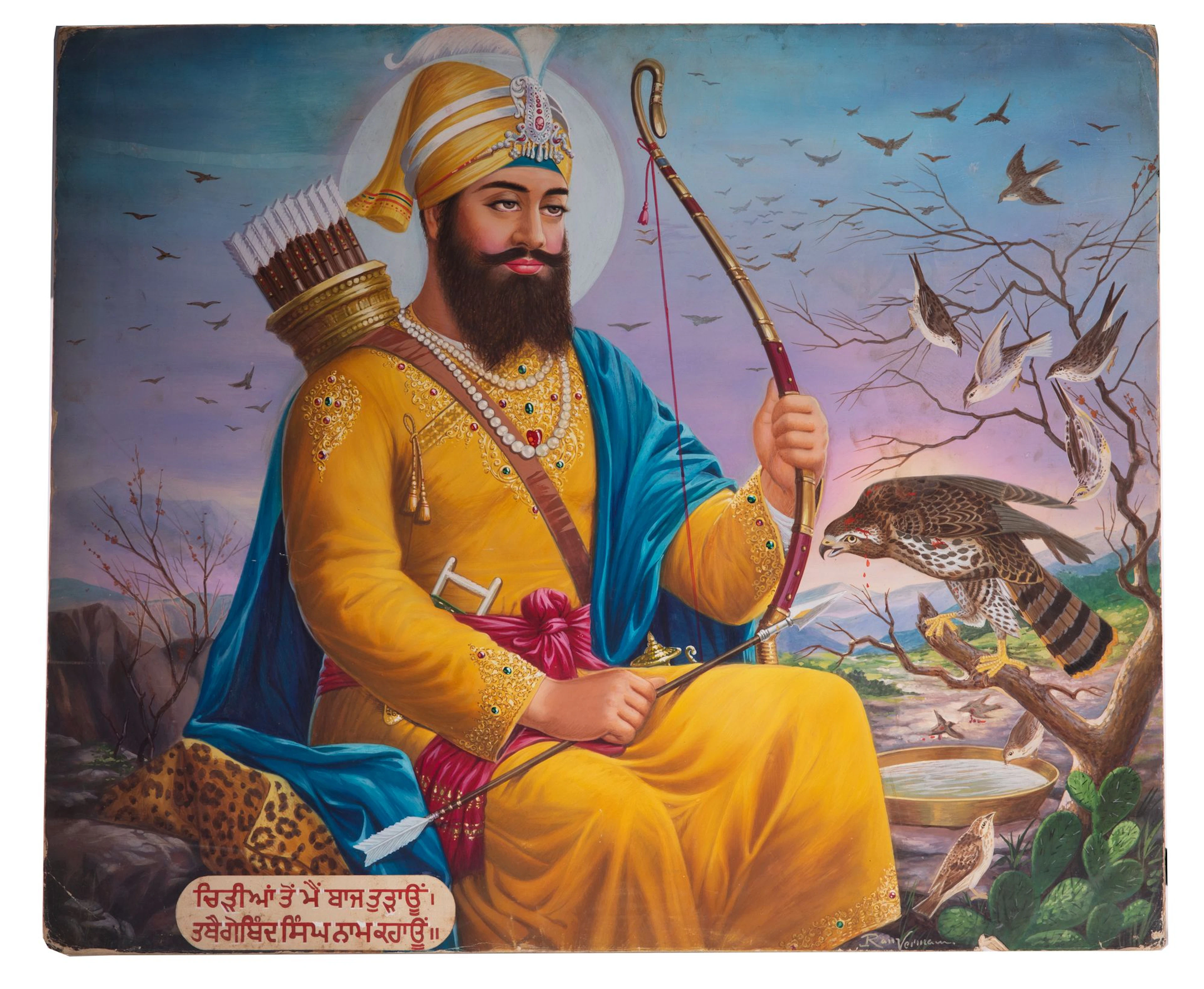 GURU GOBIND SINGH, SECOND HALF OF 20TH CENTURY