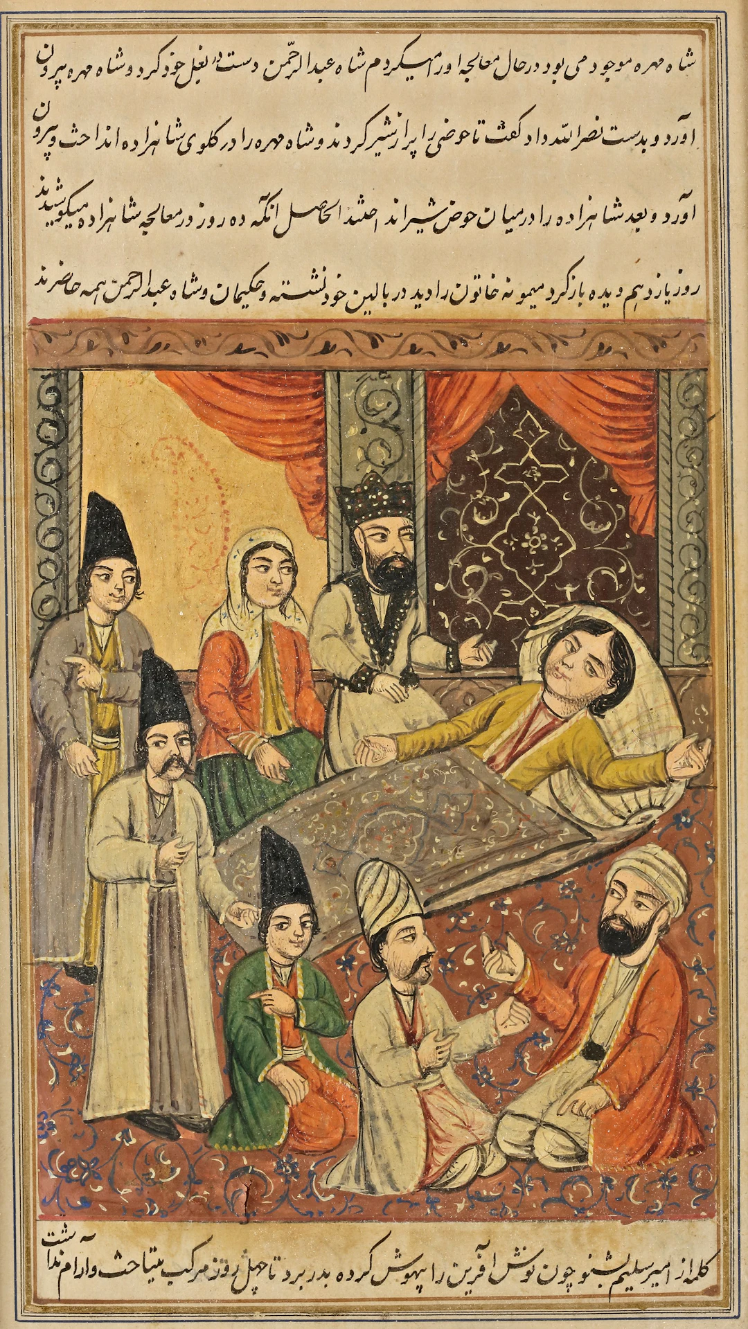 A FRAMED PAINTING (PROBABLY A PAGE FROM A BOOK)19TH CENTURY