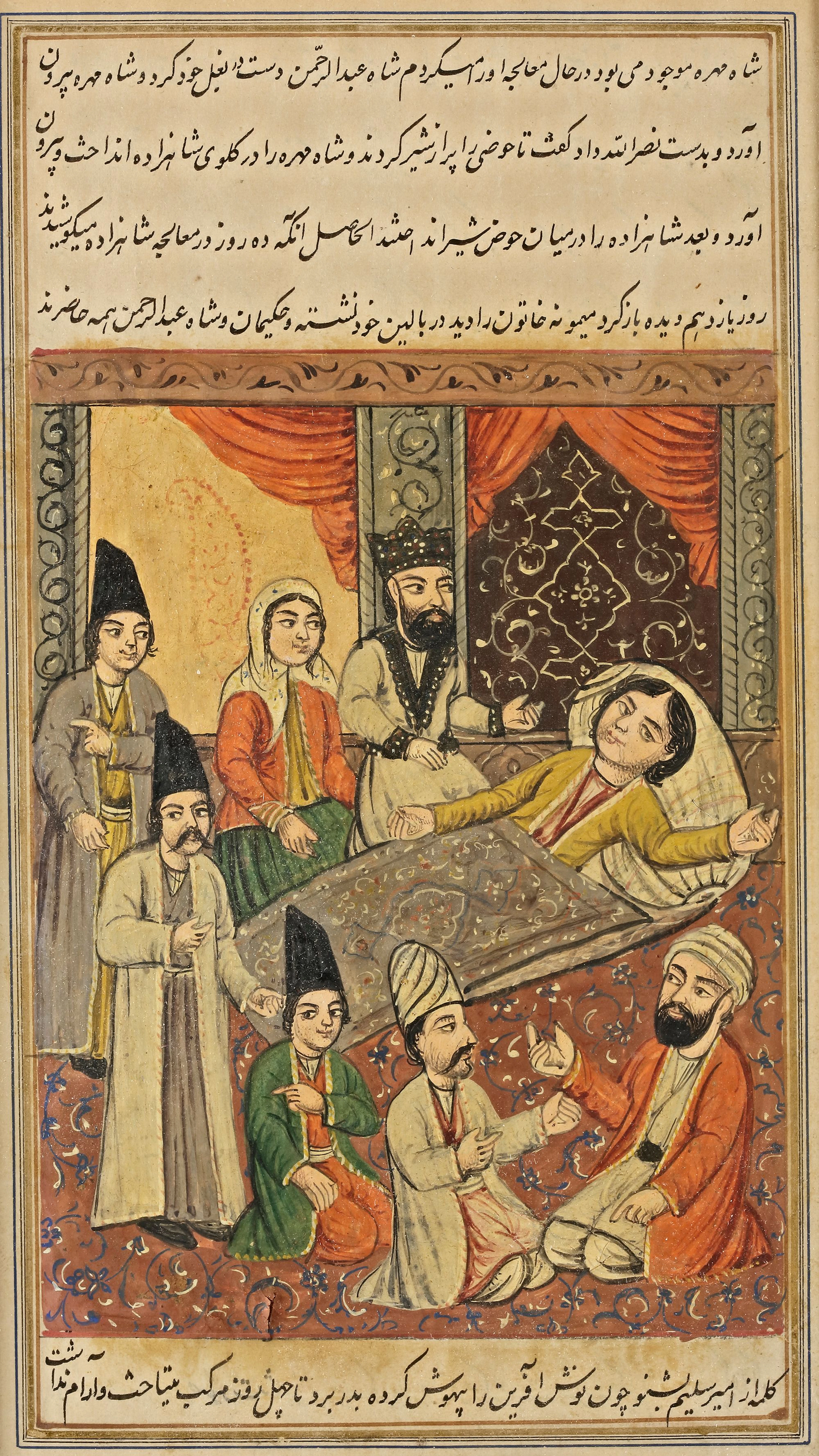 A FRAMED PAINTING (PROBABLY A PAGE FROM A BOOK)19TH CENTURY