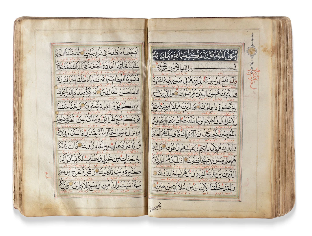 AN EARLY QAJAR ILLUMINATED QURAN, PERSIA, EARLY 19TH CENTURY