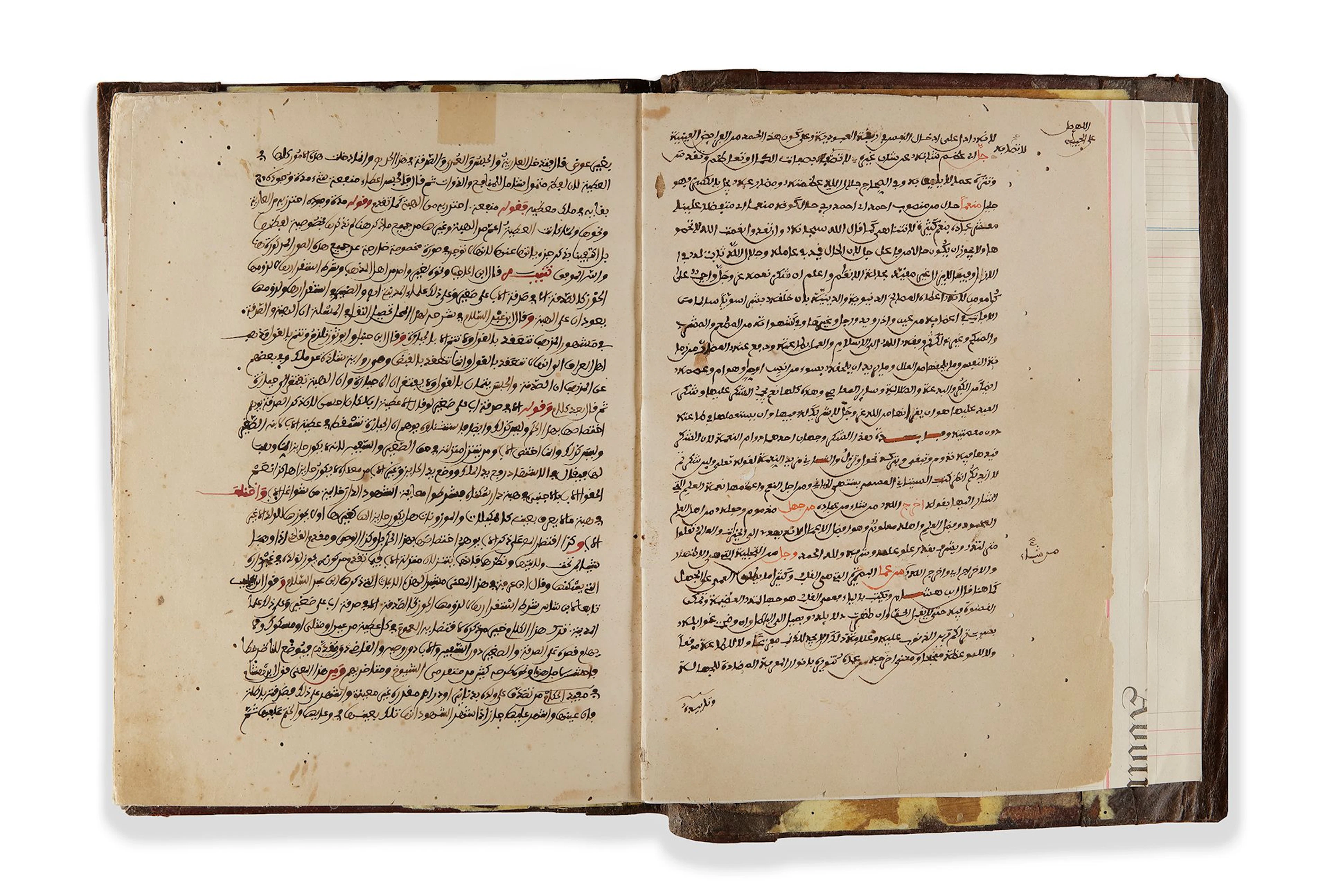 A MANUSCRIPT OF ARJUZAT AL-ʿALLAMA ABI JAMIL, DATED 1309 AH/1891–1892 AD