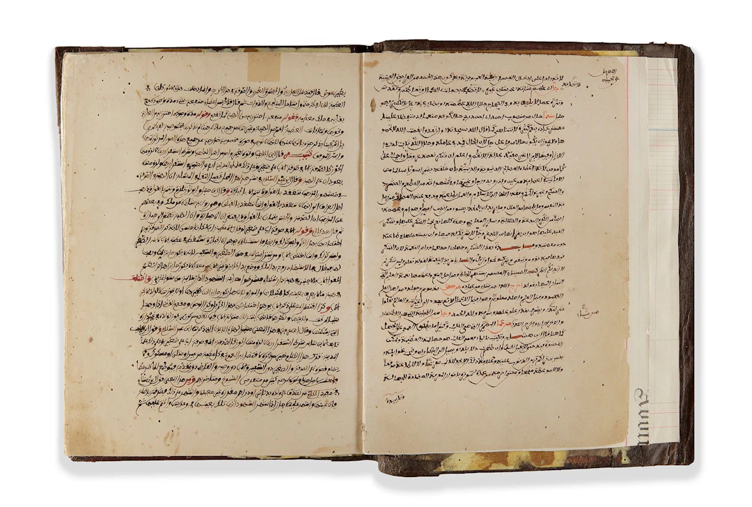 A MANUSCRIPT OF ARJUZAT AL-ʿALLAMA ABI JAMIL, DATED 1309 AH/1891–1892 AD