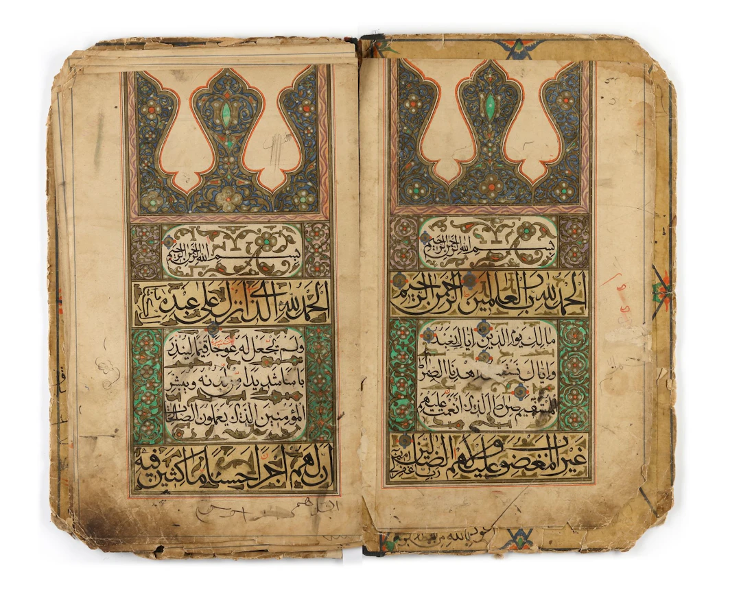 A QURAN SECTION, CENTRAL ASIA DATED 1301 AH/1883 AD