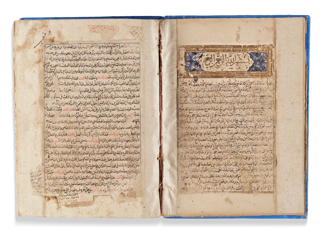 A COMMENTARY ON THE QURAN (TAFSIR AL-KASHSHAF), OTTOMAN, 17TH CENTURY