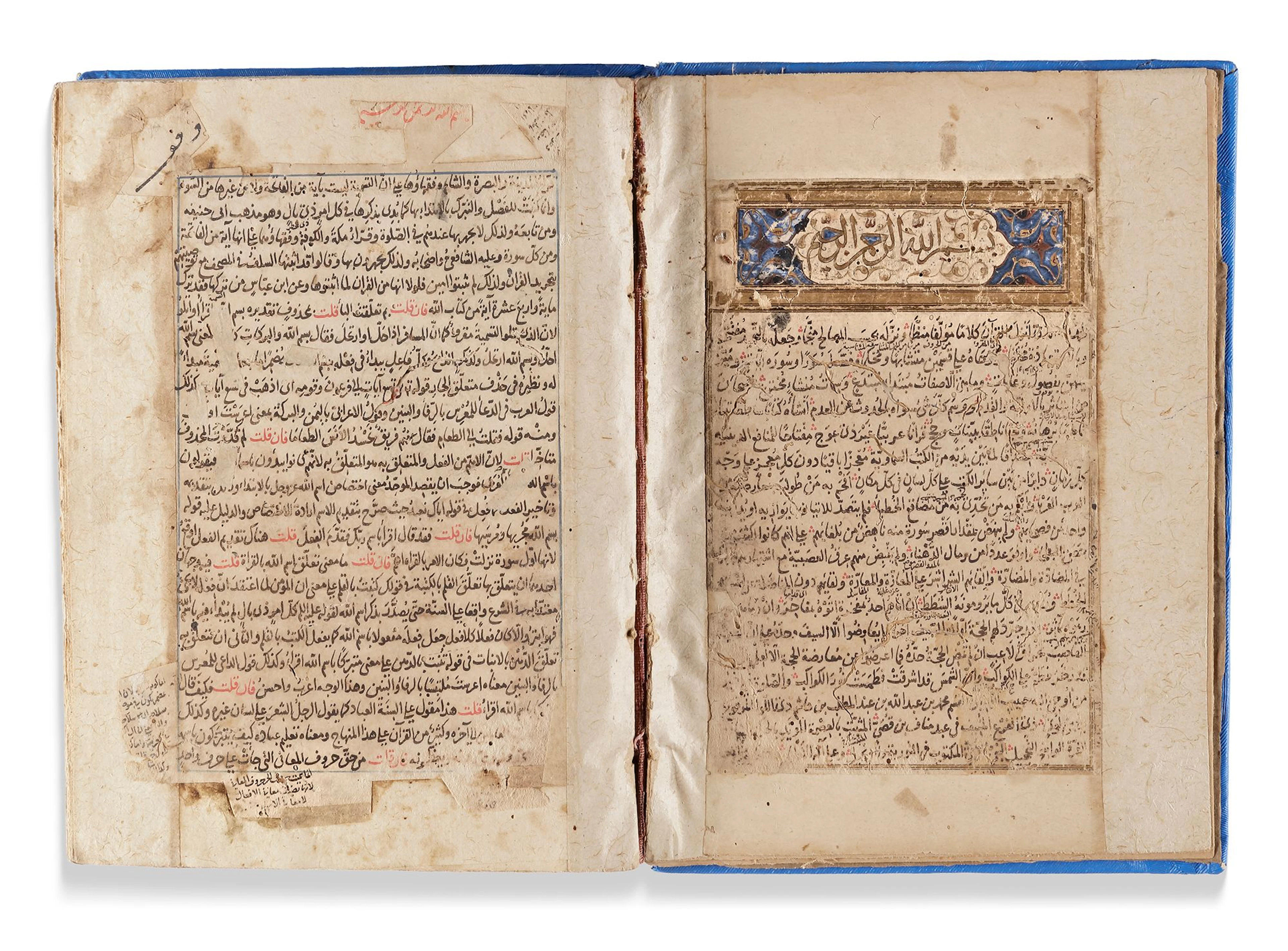 A COMMENTARY ON THE QURAN (TAFSIR AL-KASHSHAF), OTTOMAN, 17TH CENTURY
