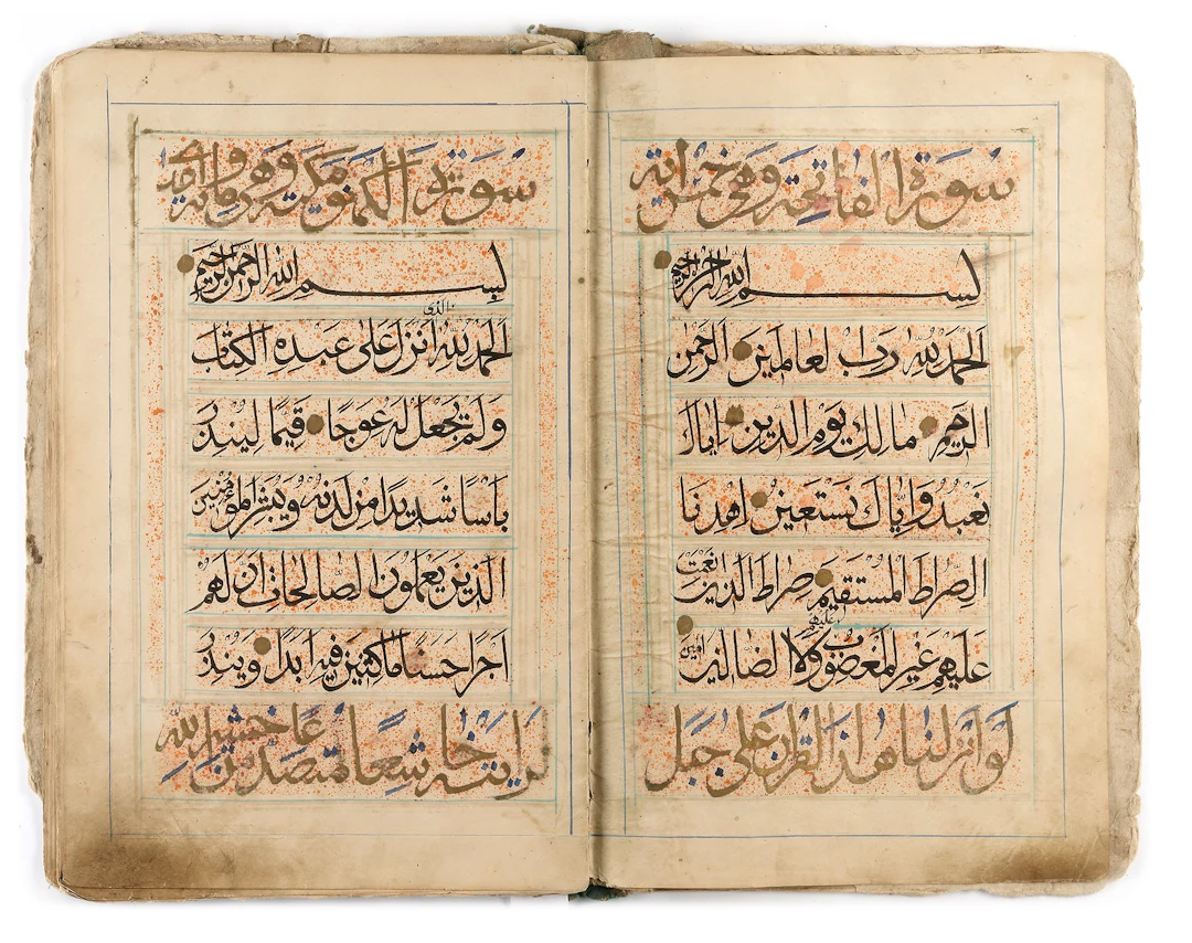 A QURAN SECTION, CENTRAL ASIA DATED 1311 AH/1893 AD